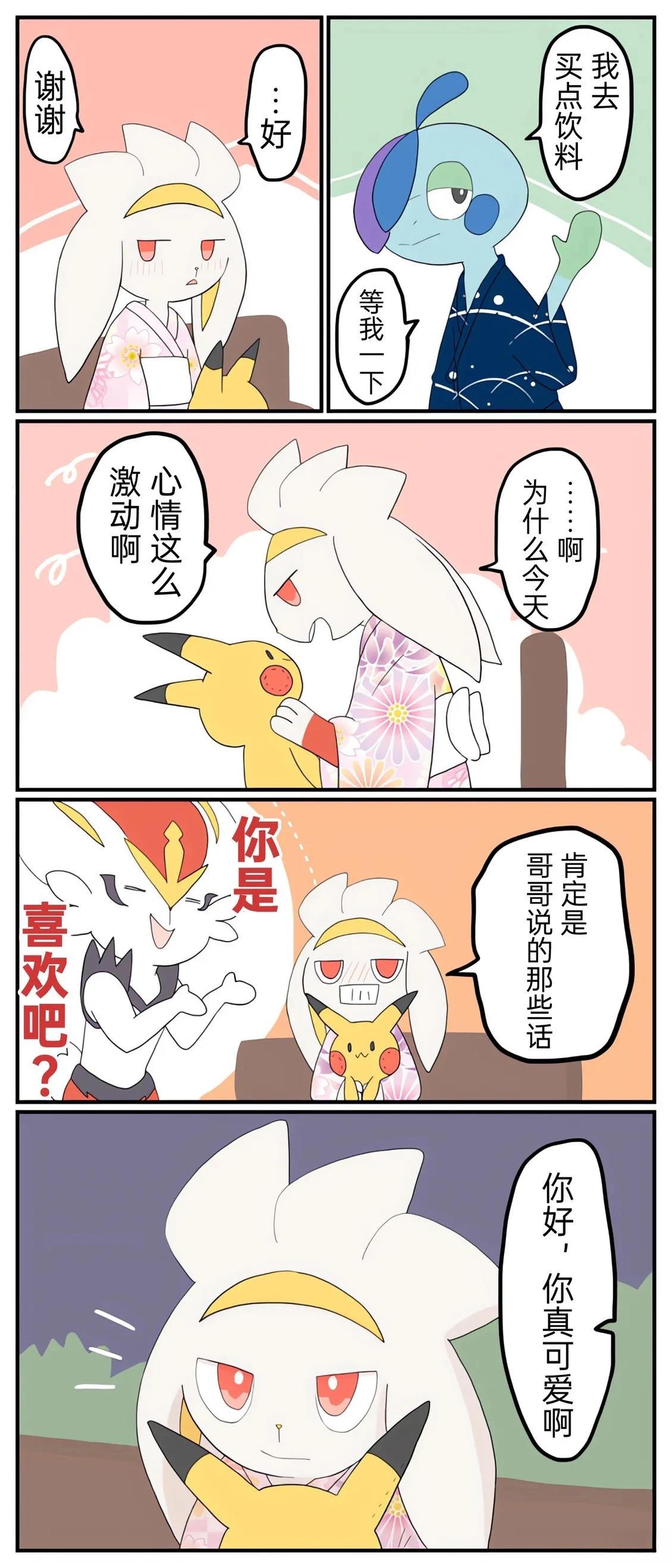 第01-09话46