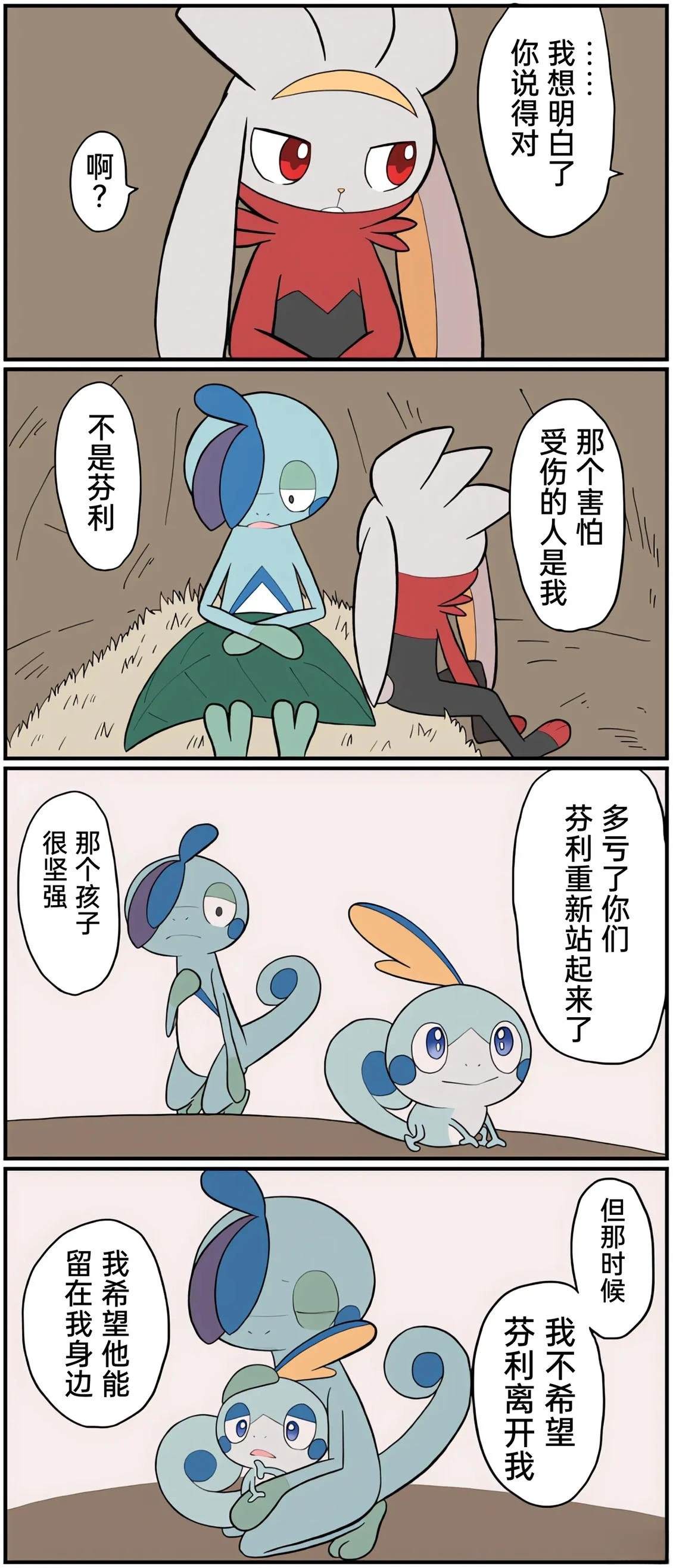 第01-09话165