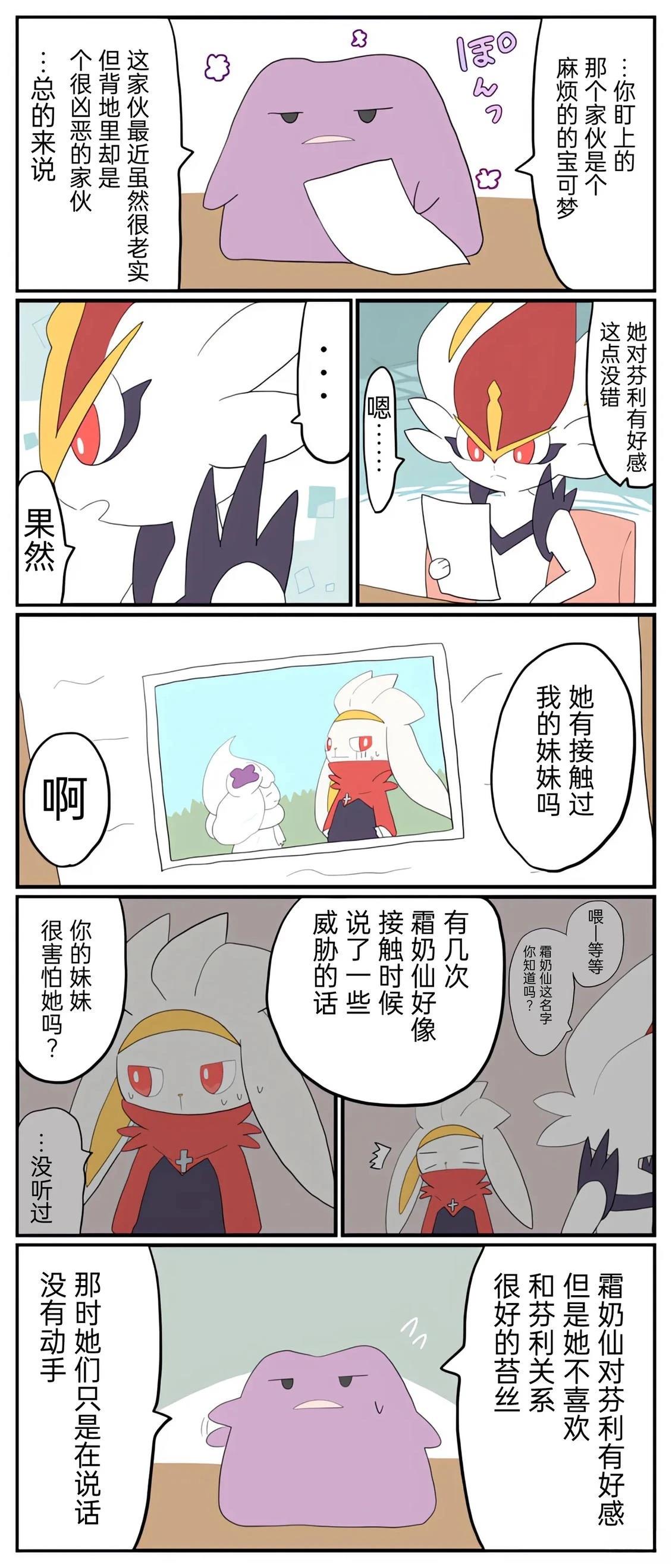 第01-09话35