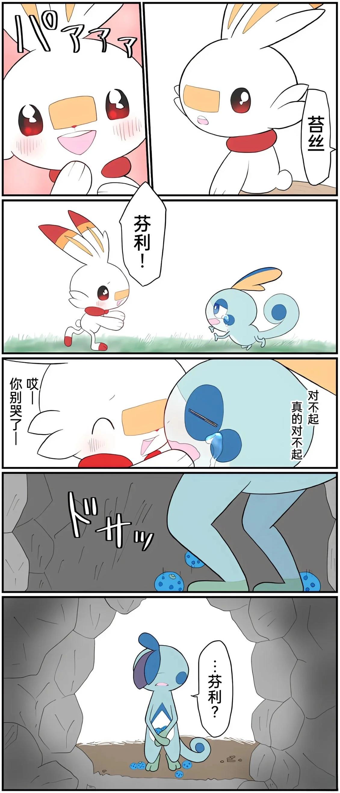 第01-09话156