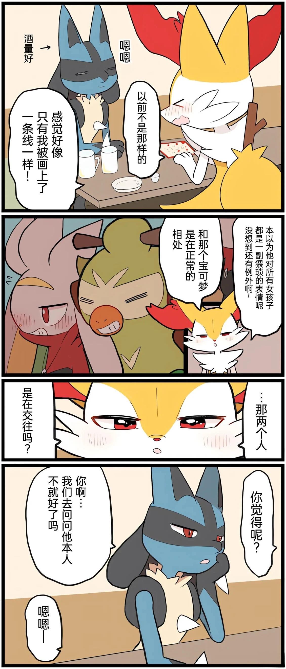 第01-09话120