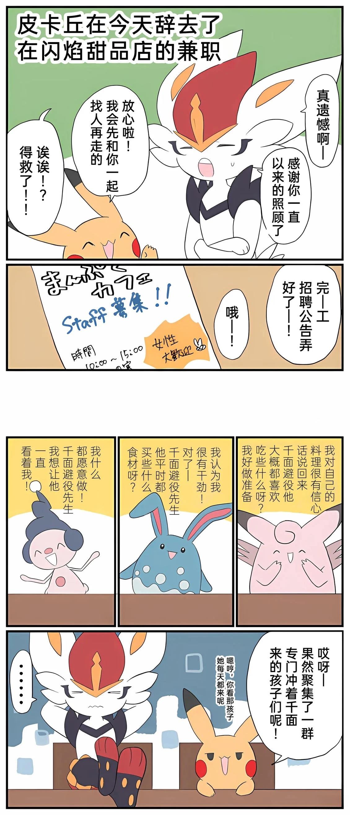 第01-09话201