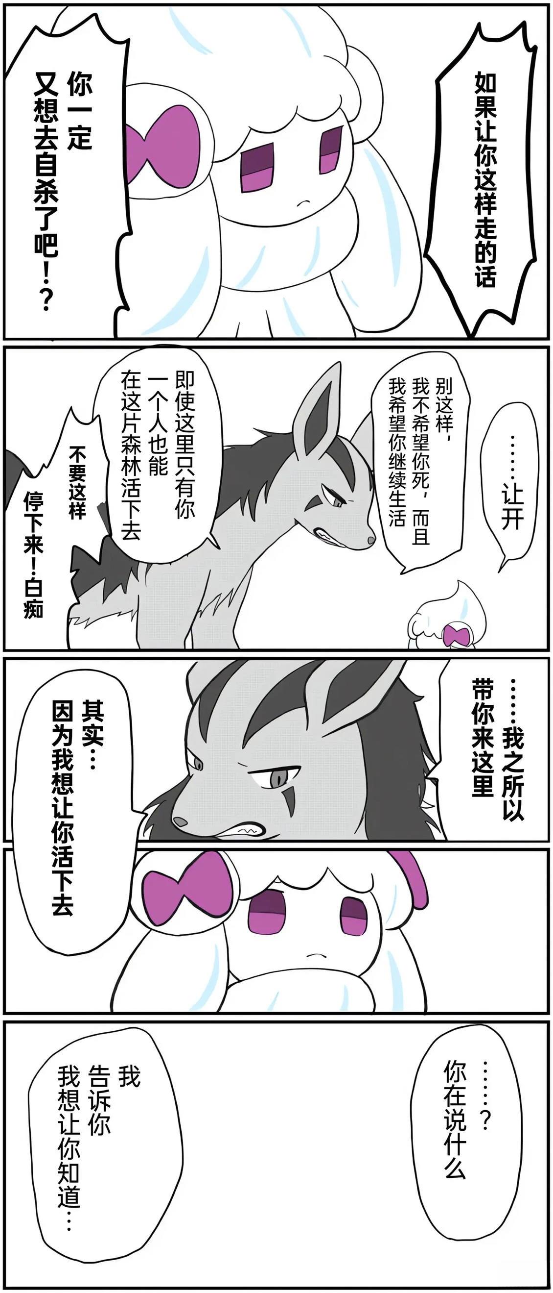 第01-09话100
