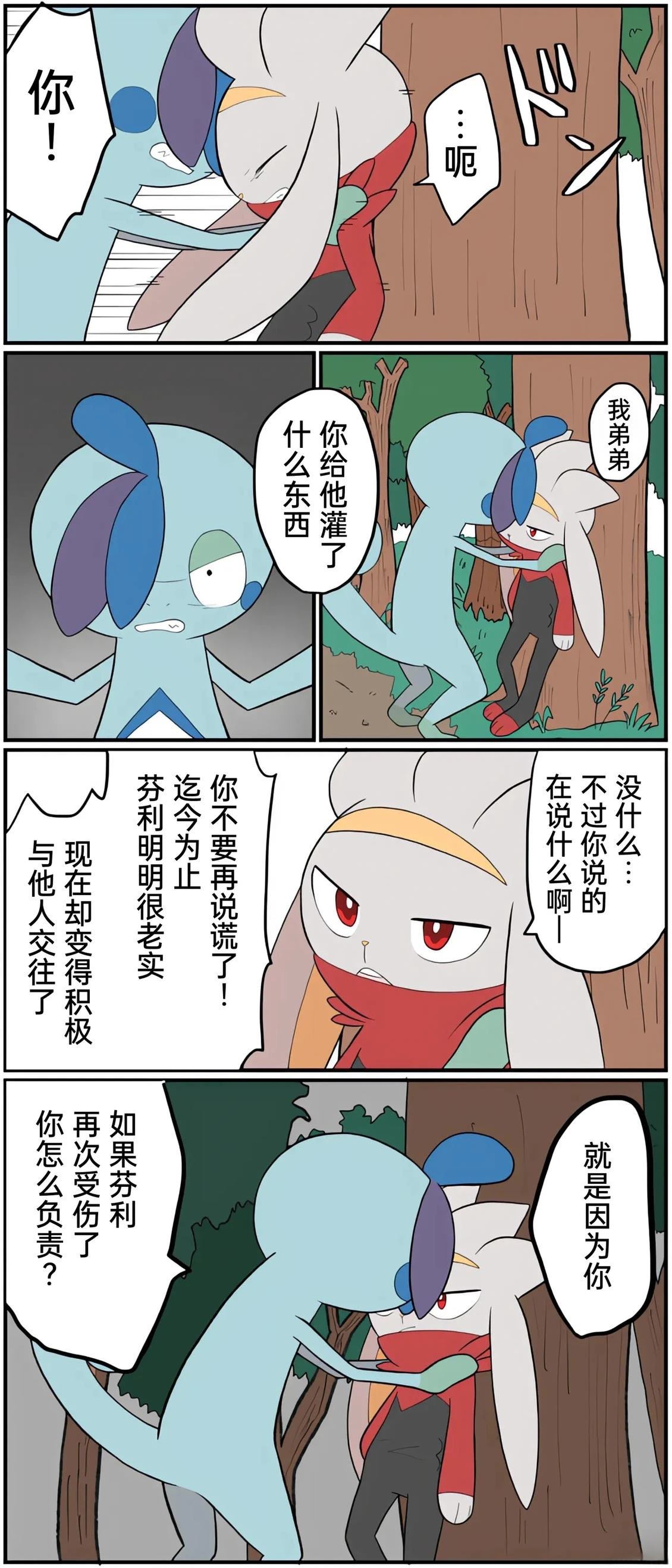 第01-09话157