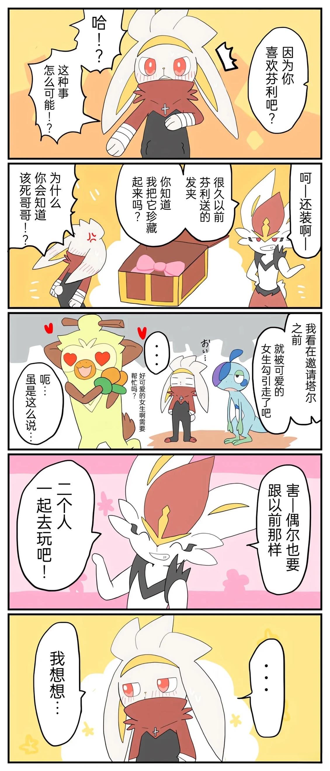 第01-09话39