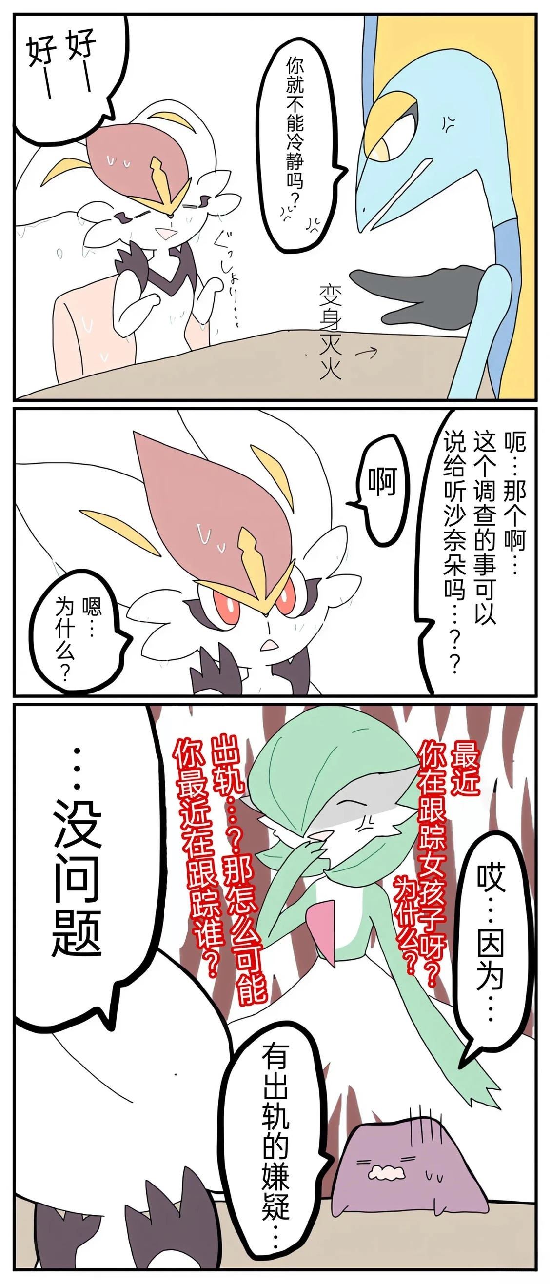 第01-09话37