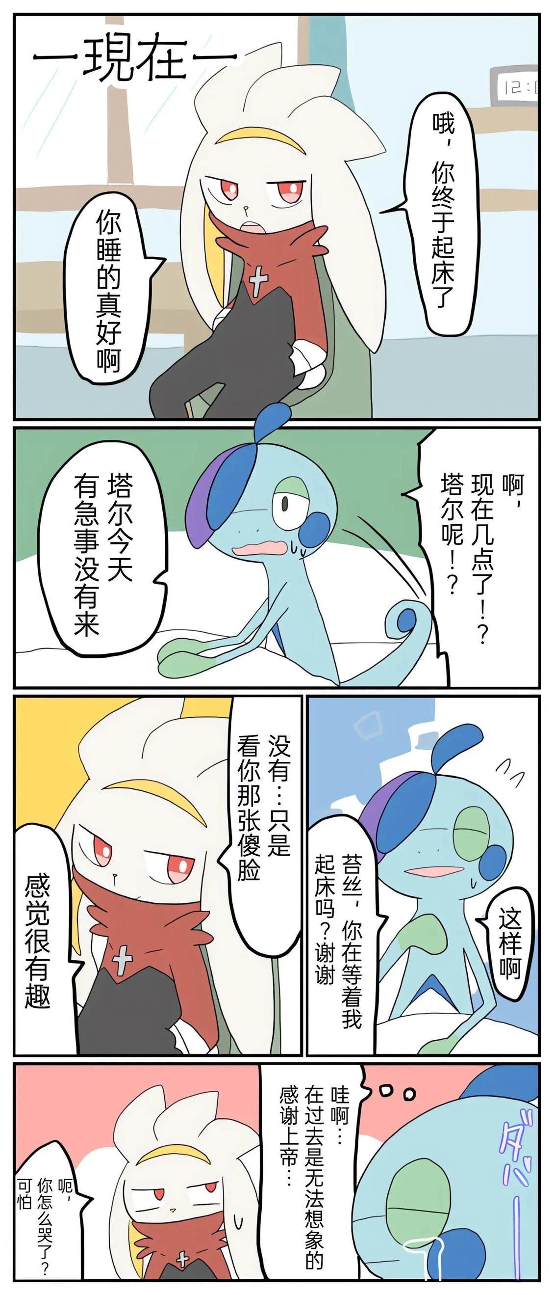 第01-09话61