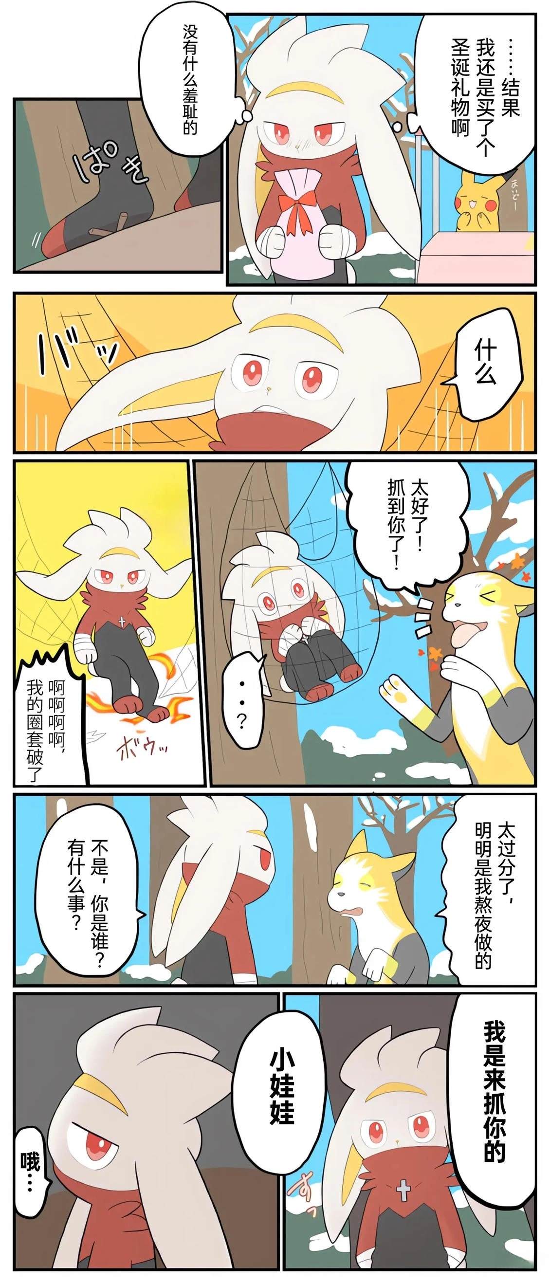 第01-09话73