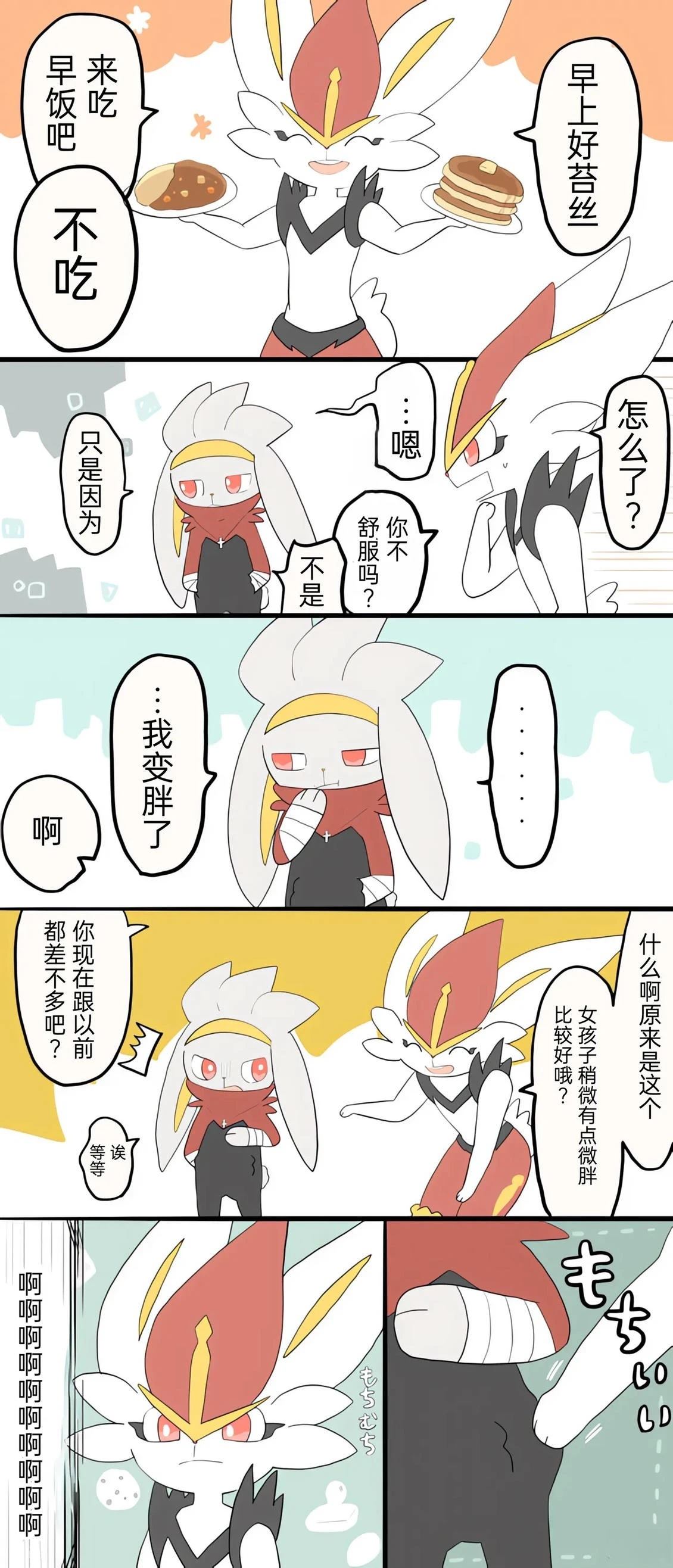 第01-09话31