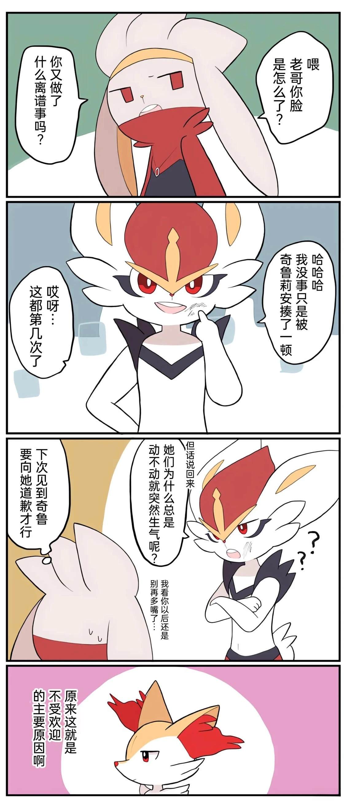 第01-09话185