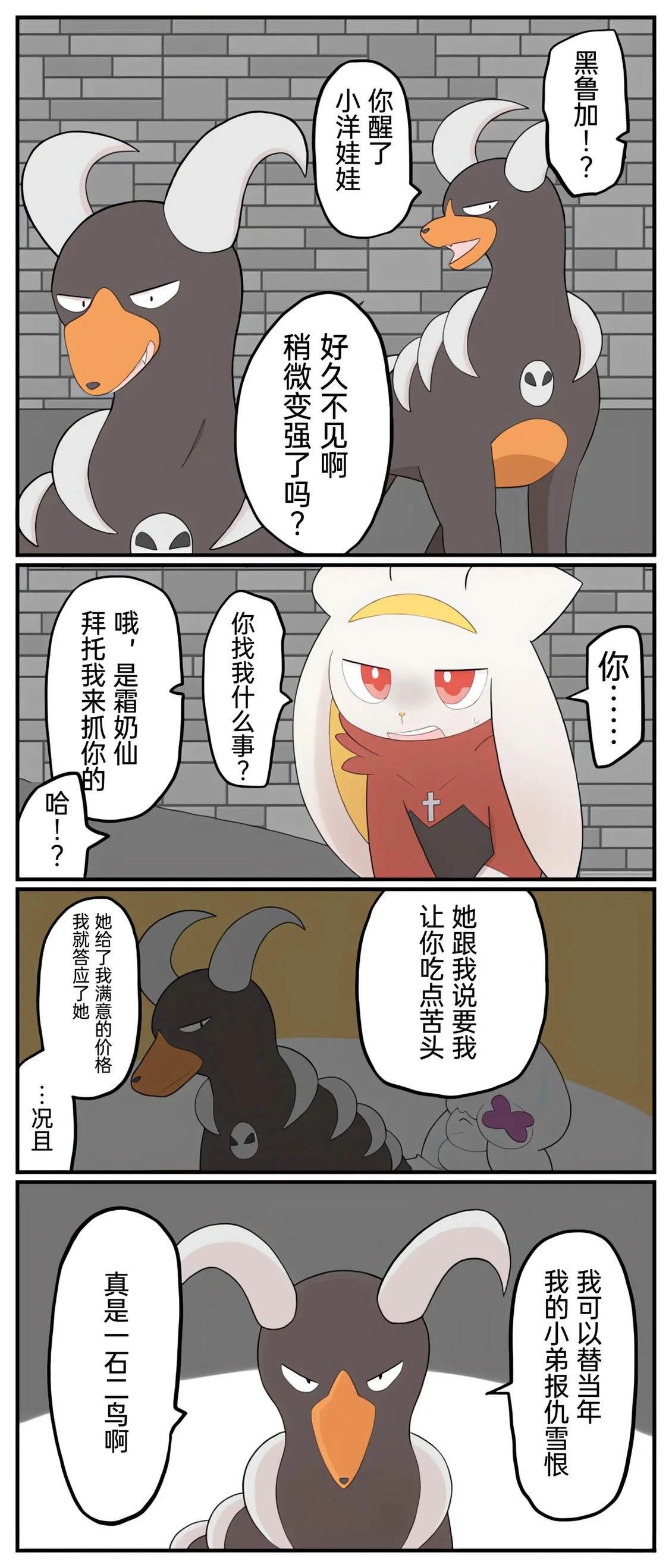 第01-09话76