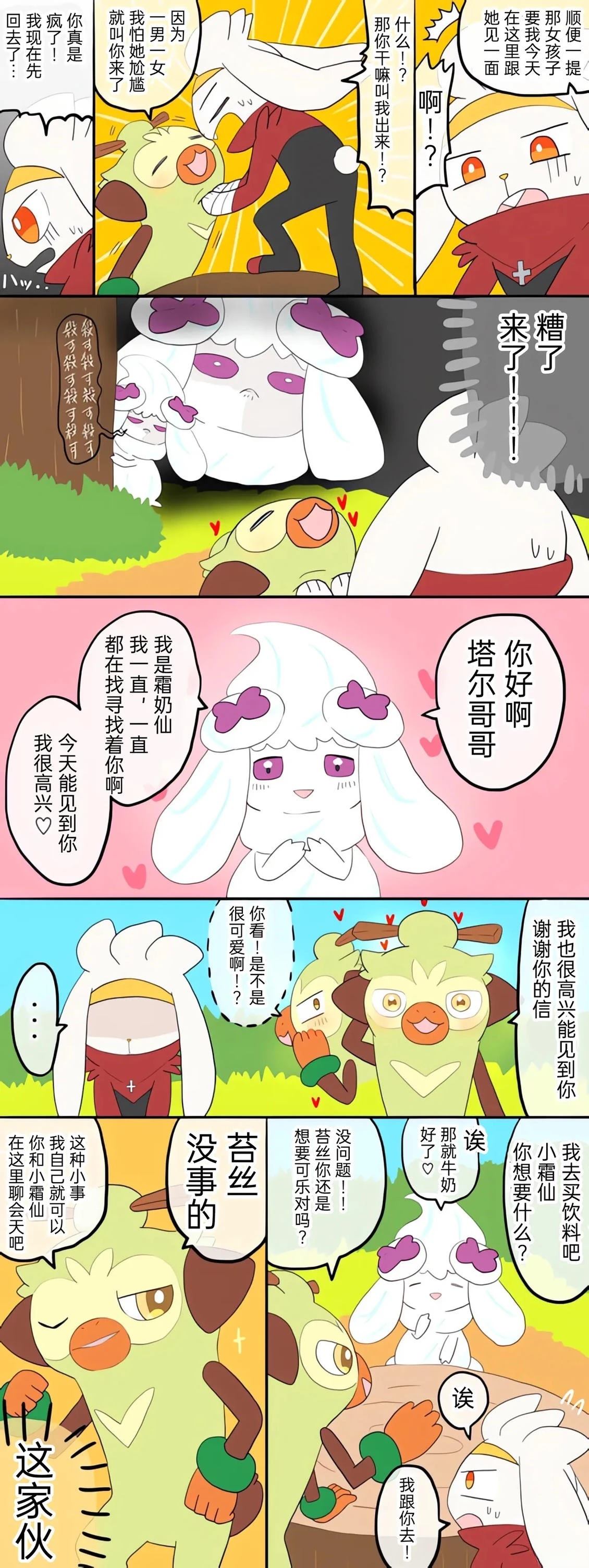 第01-09话15
