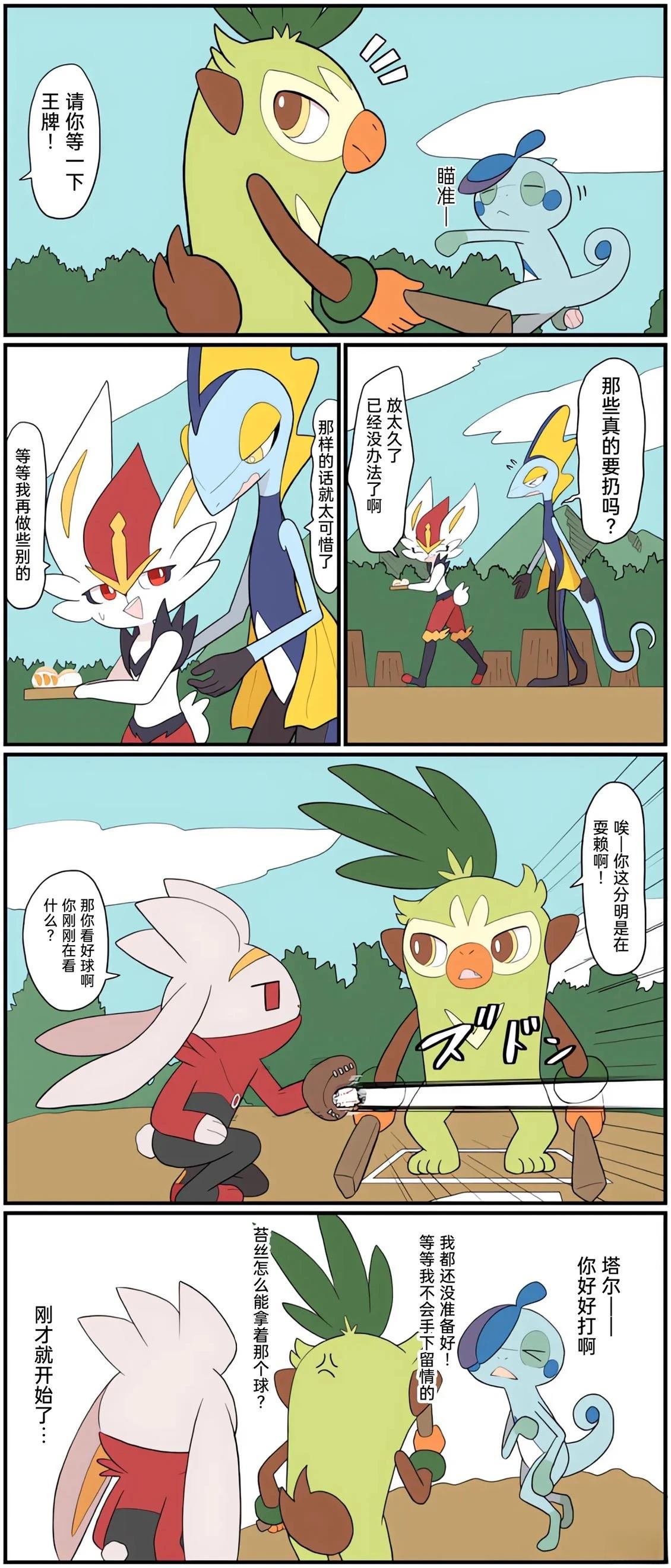 第01-09话144