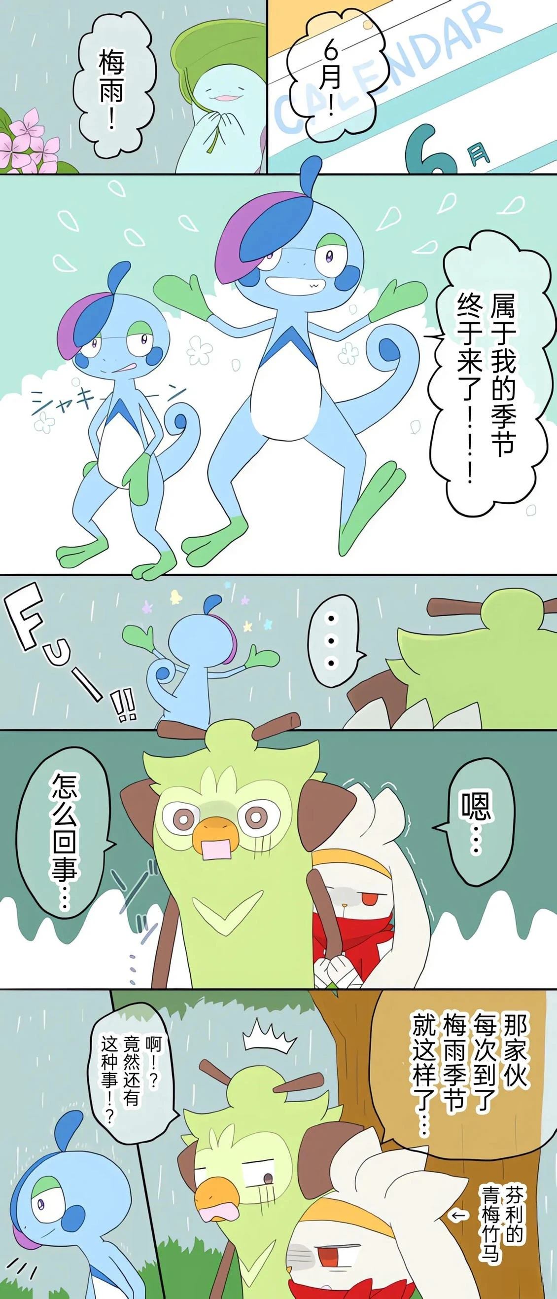 第01-09话6