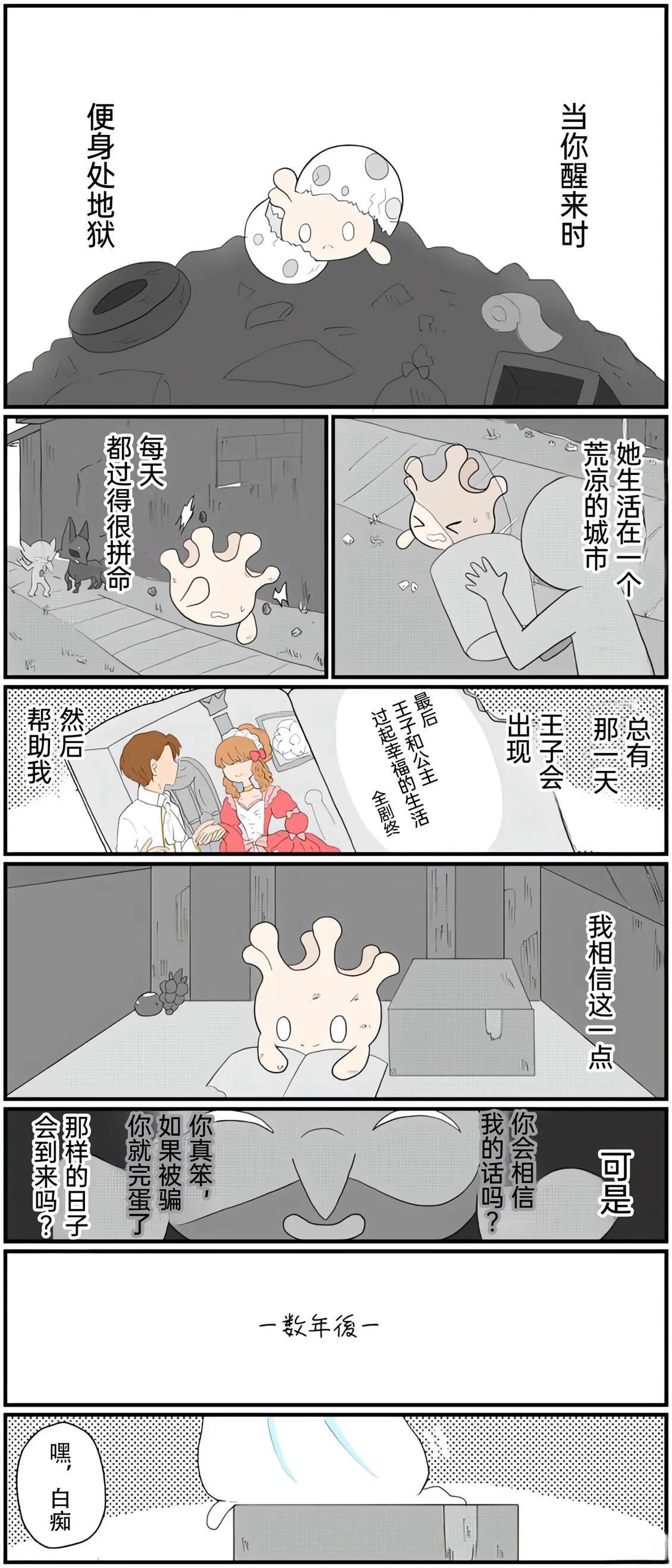 第01-09话97