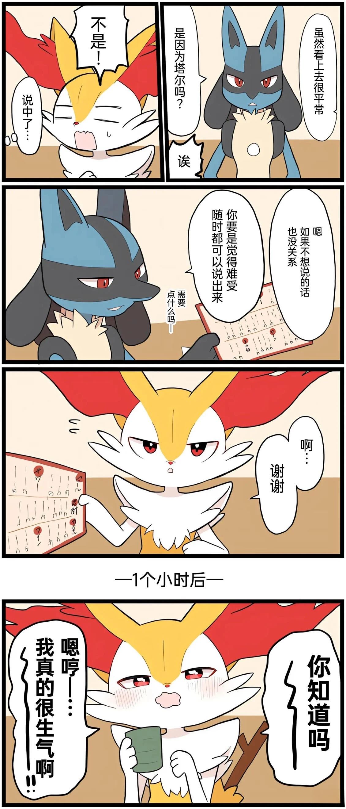第01-09话119