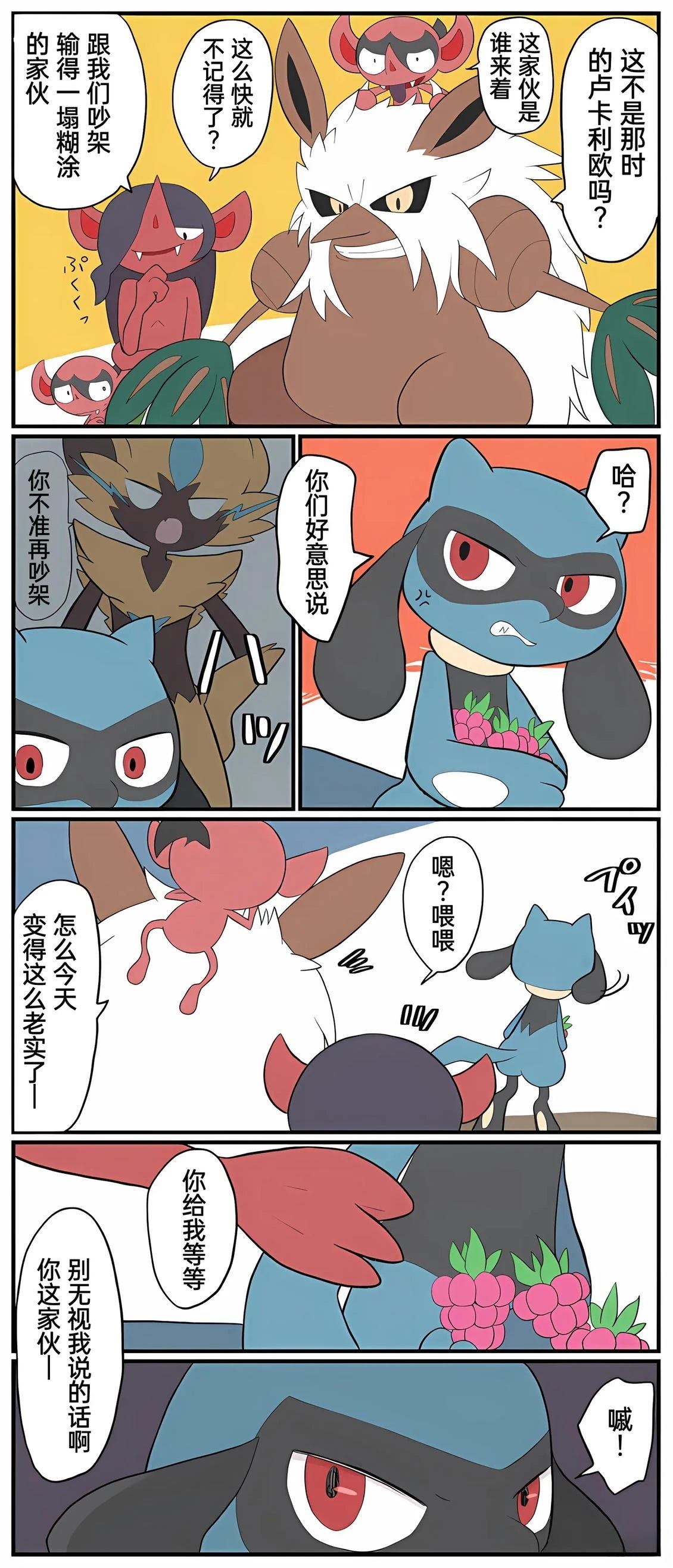 第01-09话214