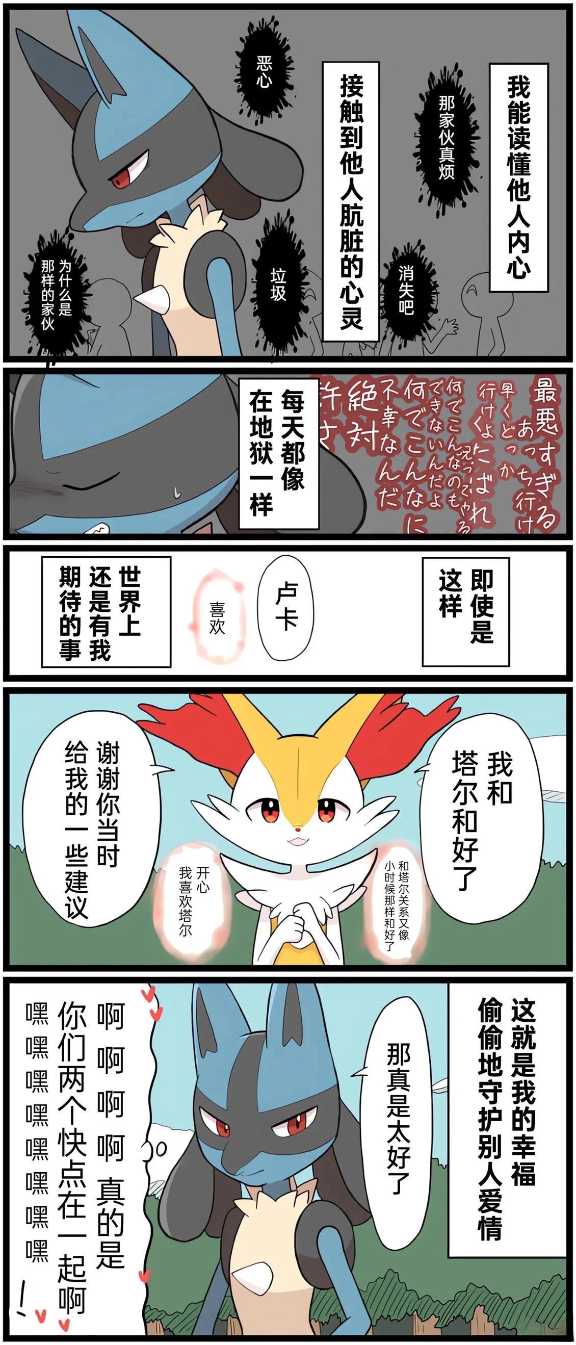 第01-09话135