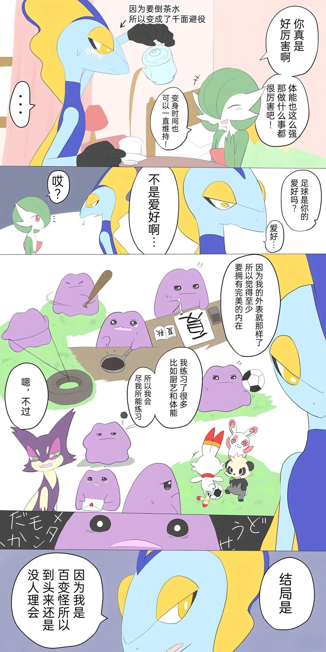 第01-09话3