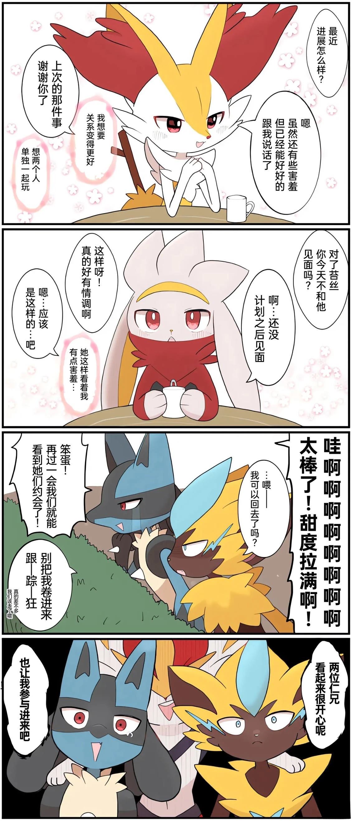 第01-09话137