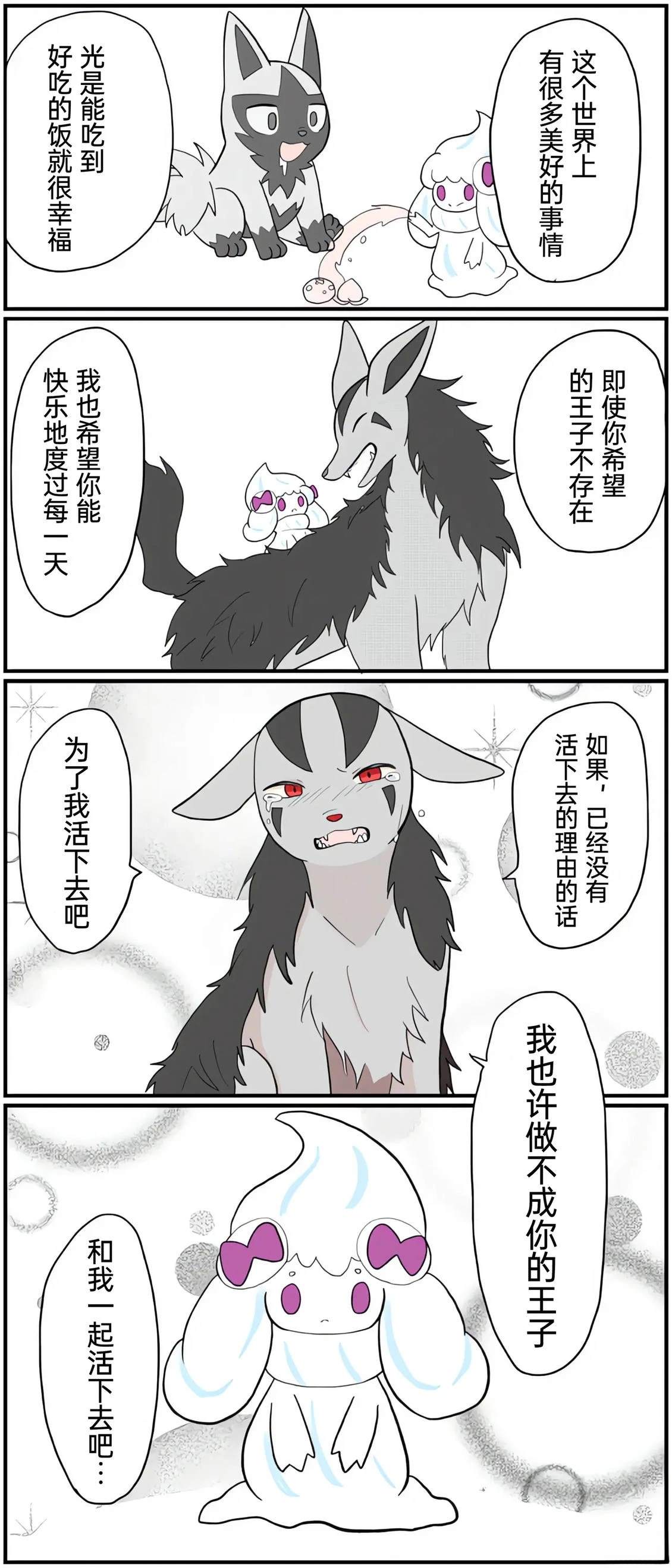 第01-09话101