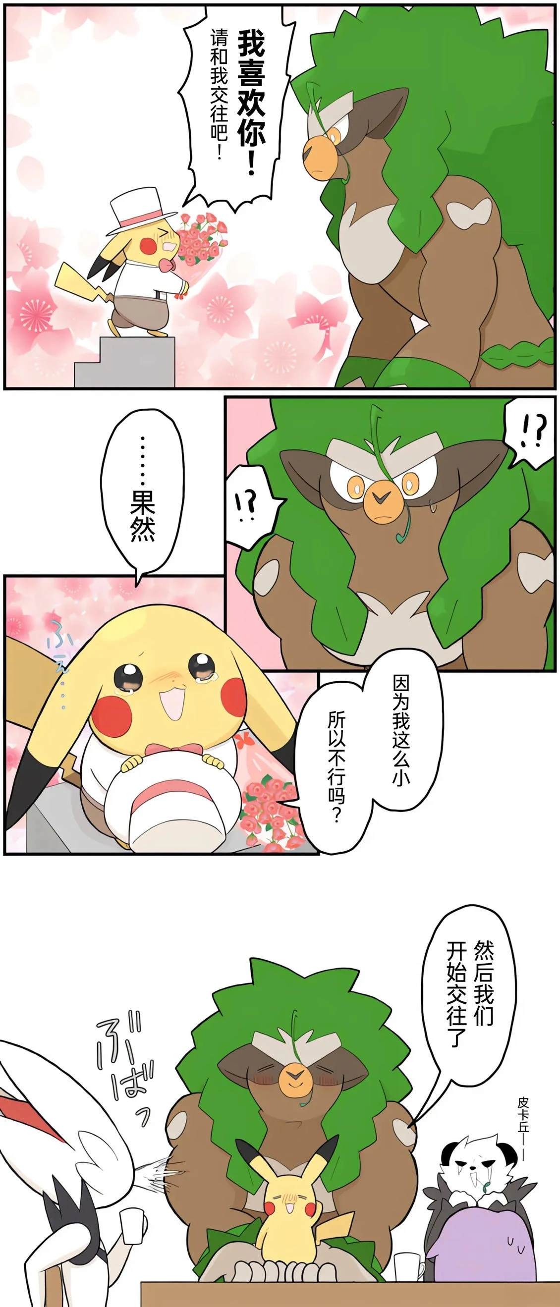 第01-09话105