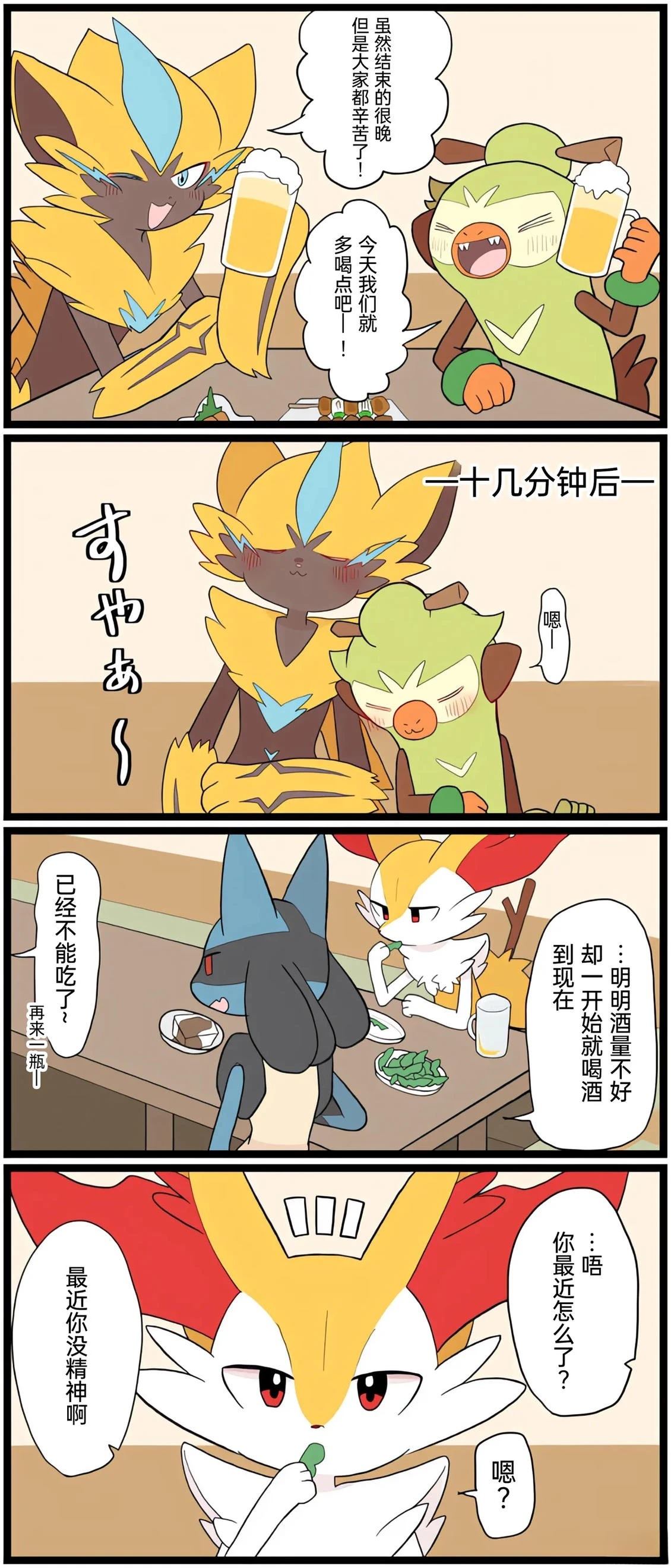 第01-09话118