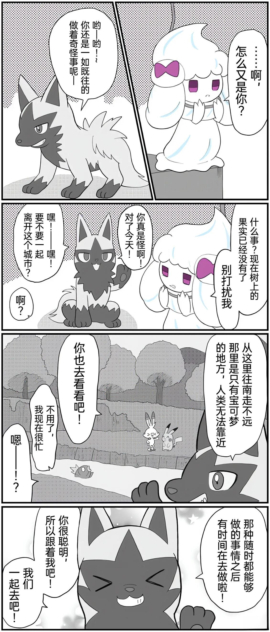 第01-09话98