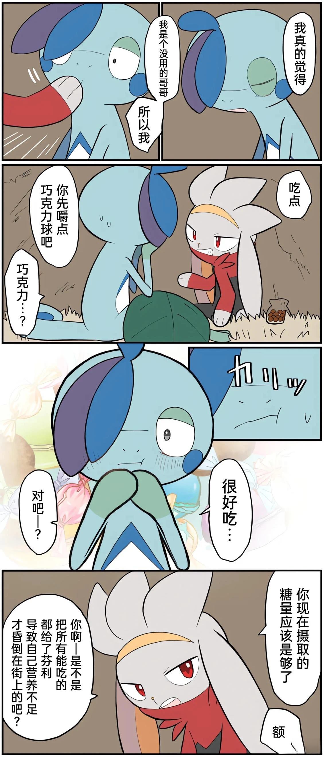 第01-09话166