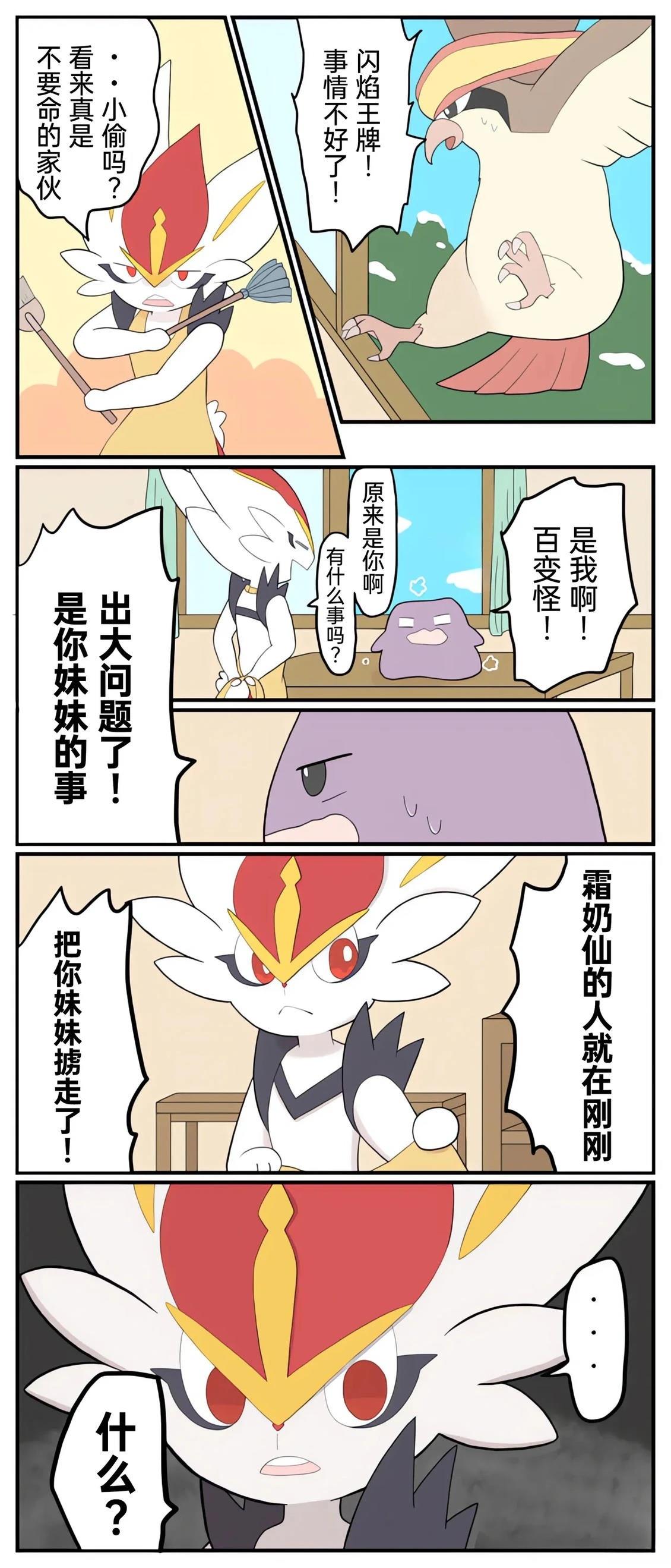 第01-09话74