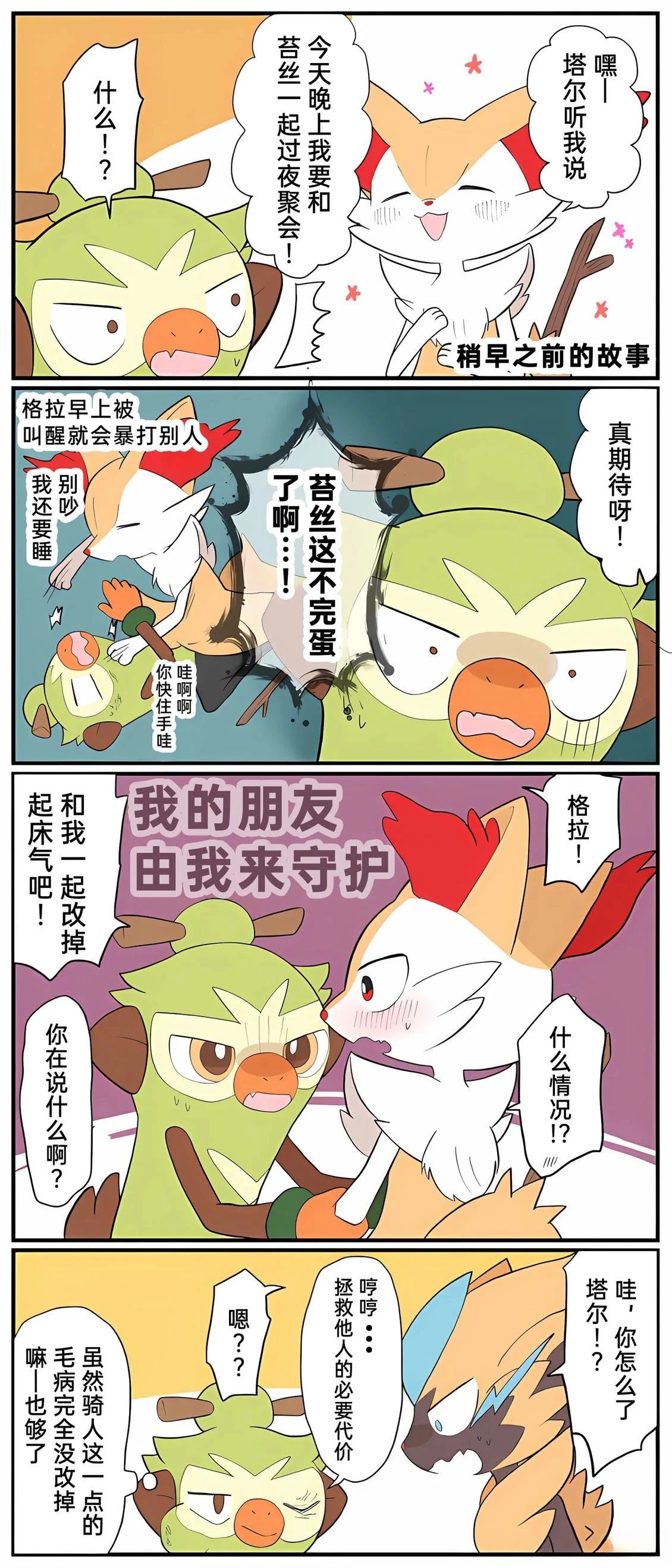 第01-09话198