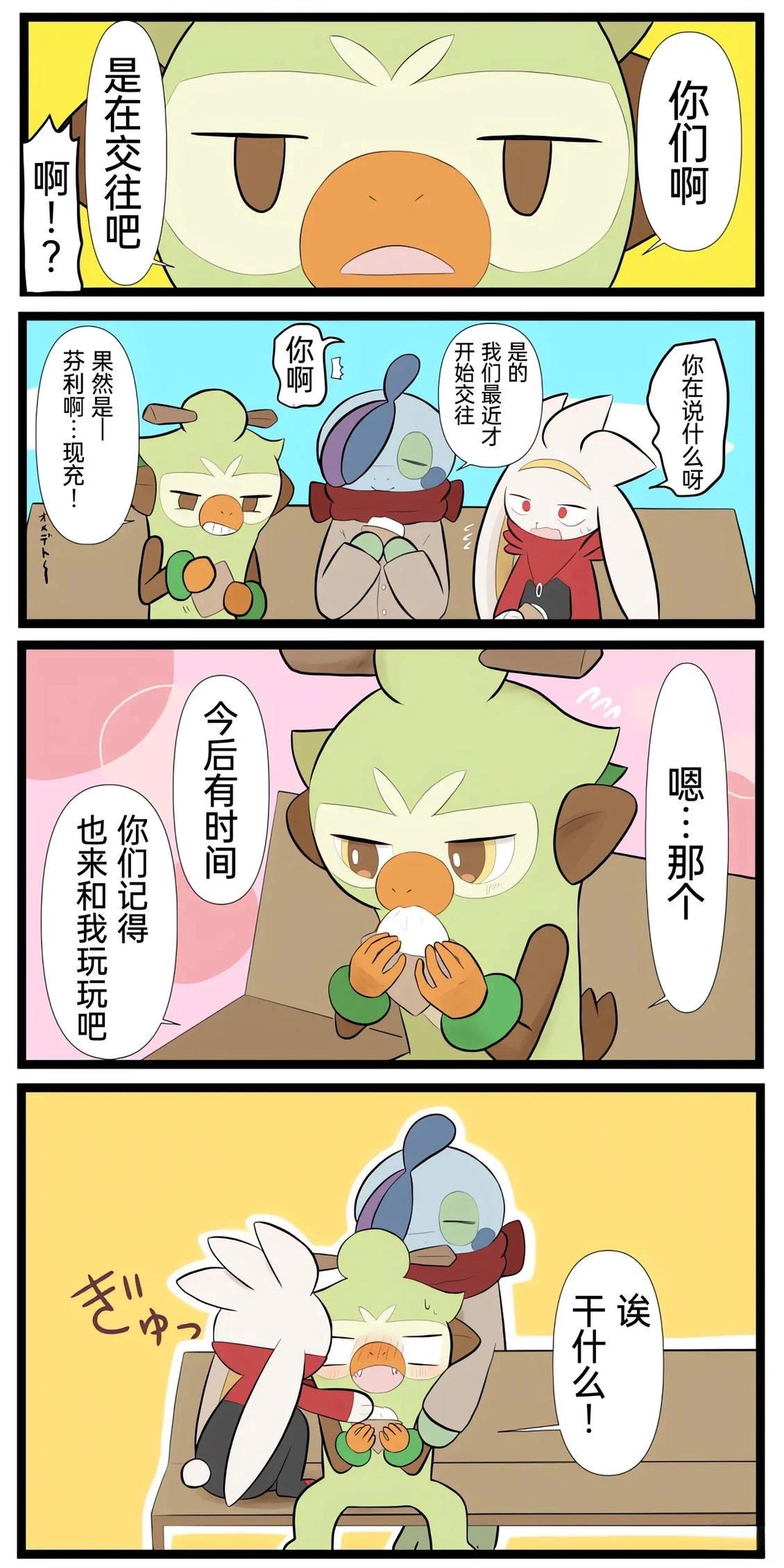 第01-09话110