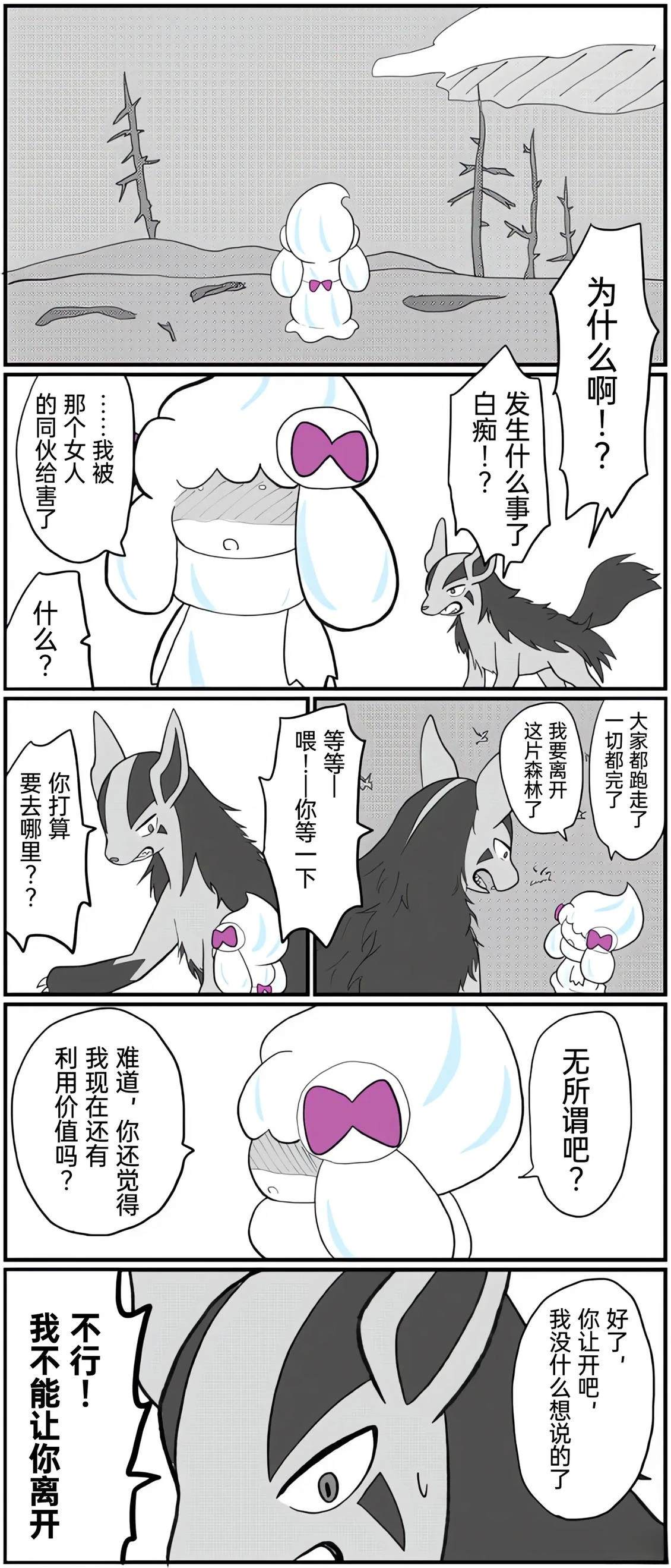 第01-09话99