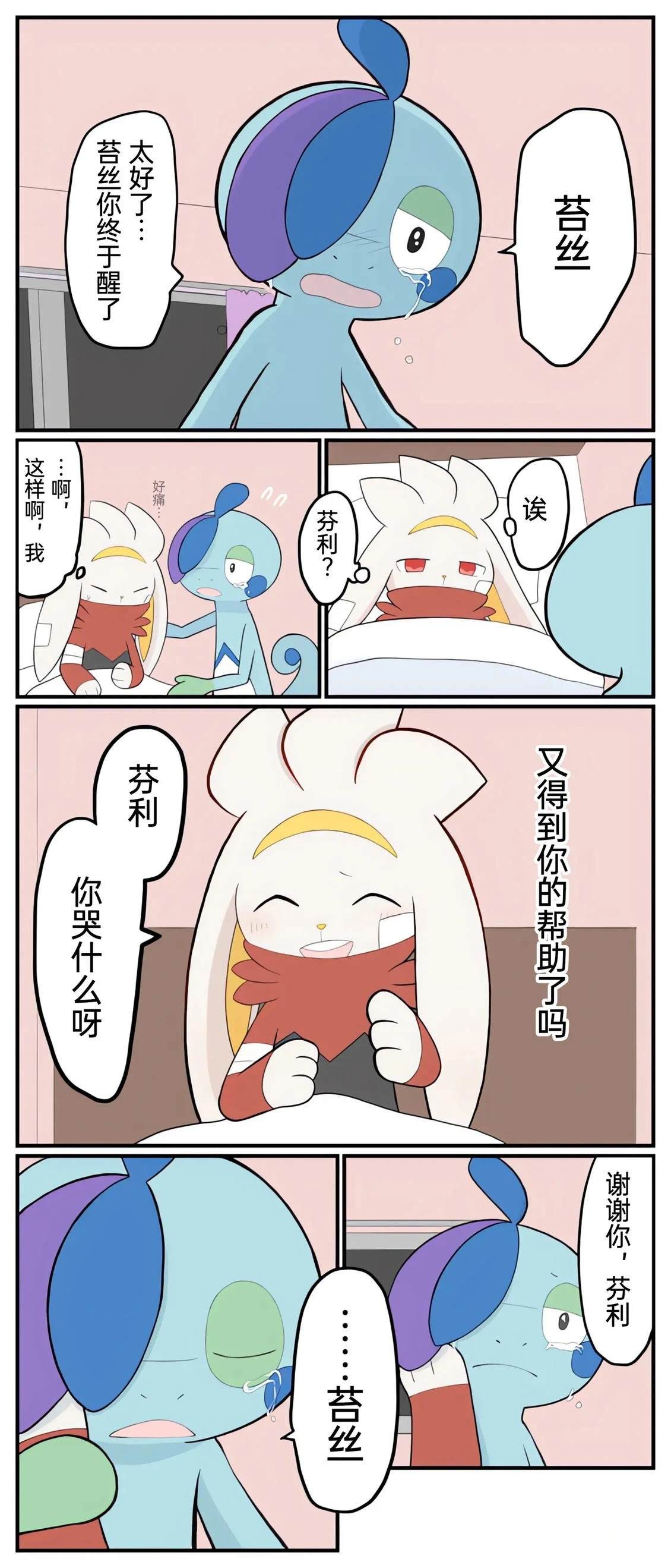 第01-09话87