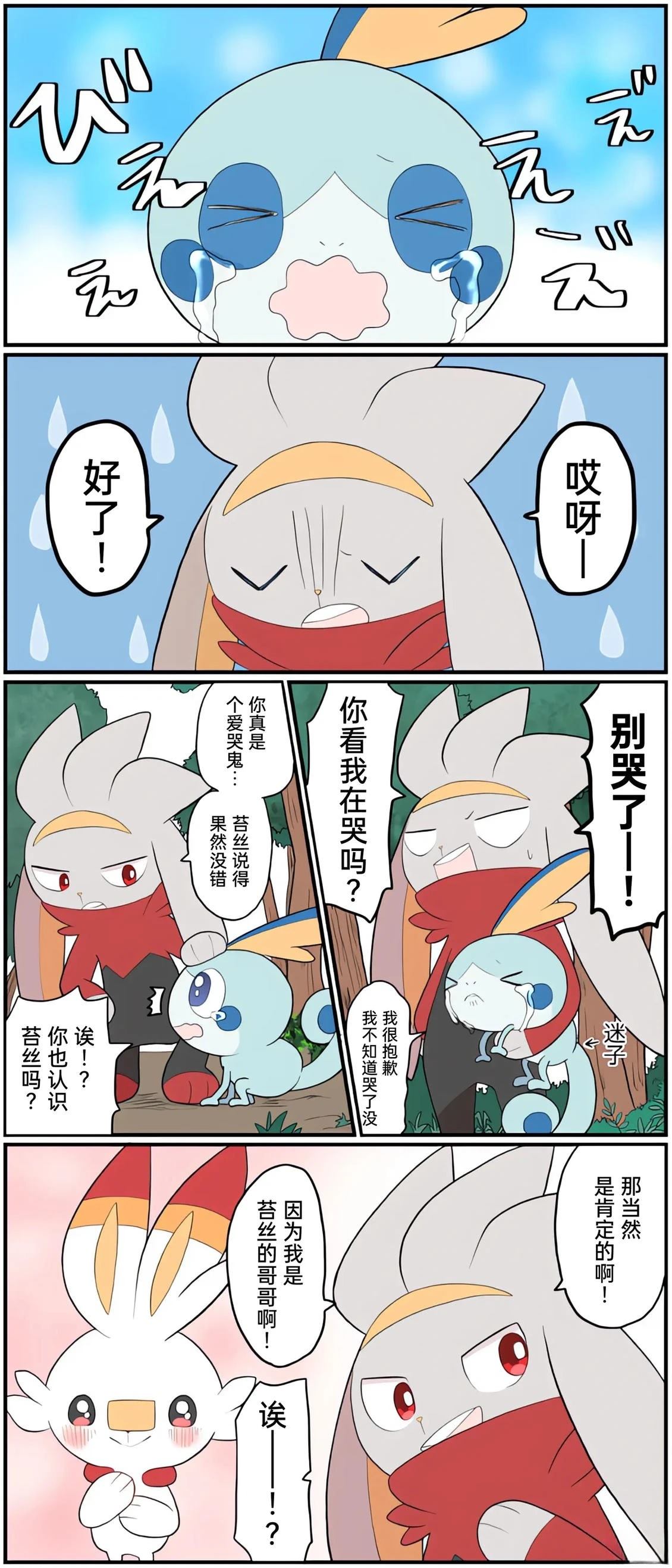 第01-09话146