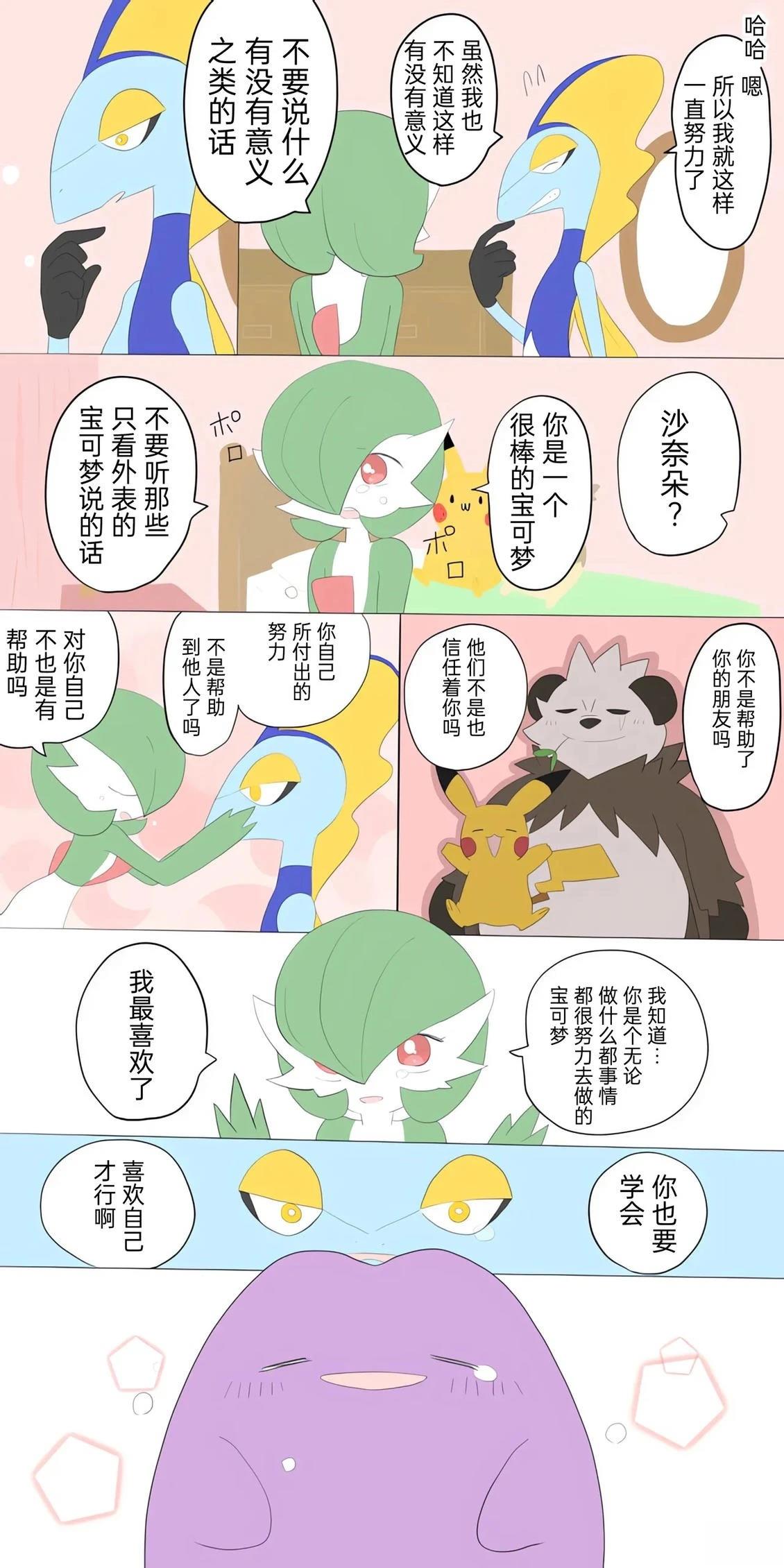 第01-09话4