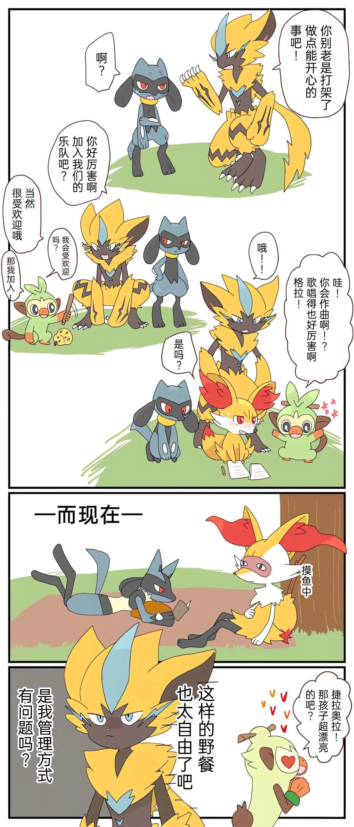 第01-09话67