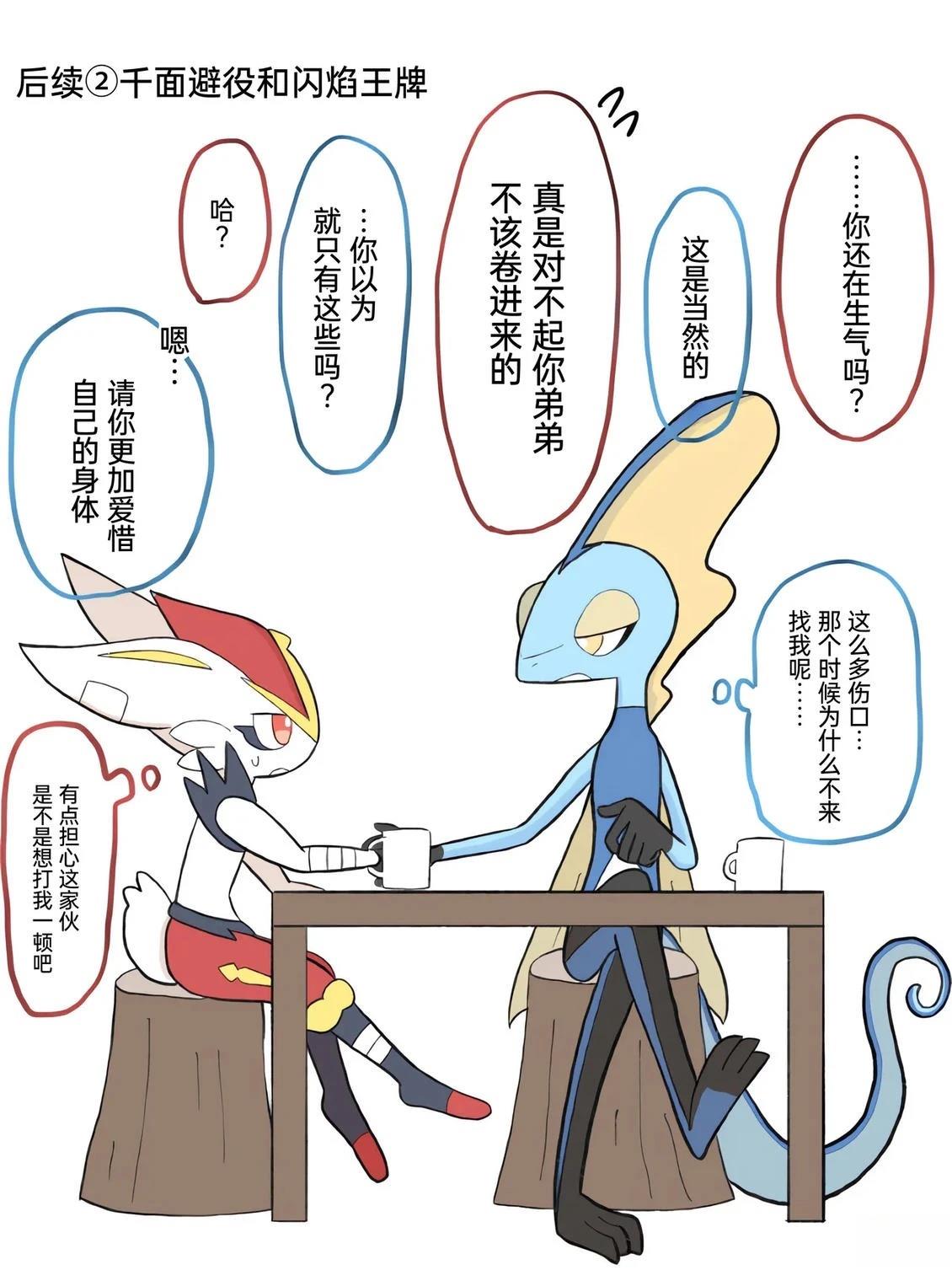 第01-09话95
