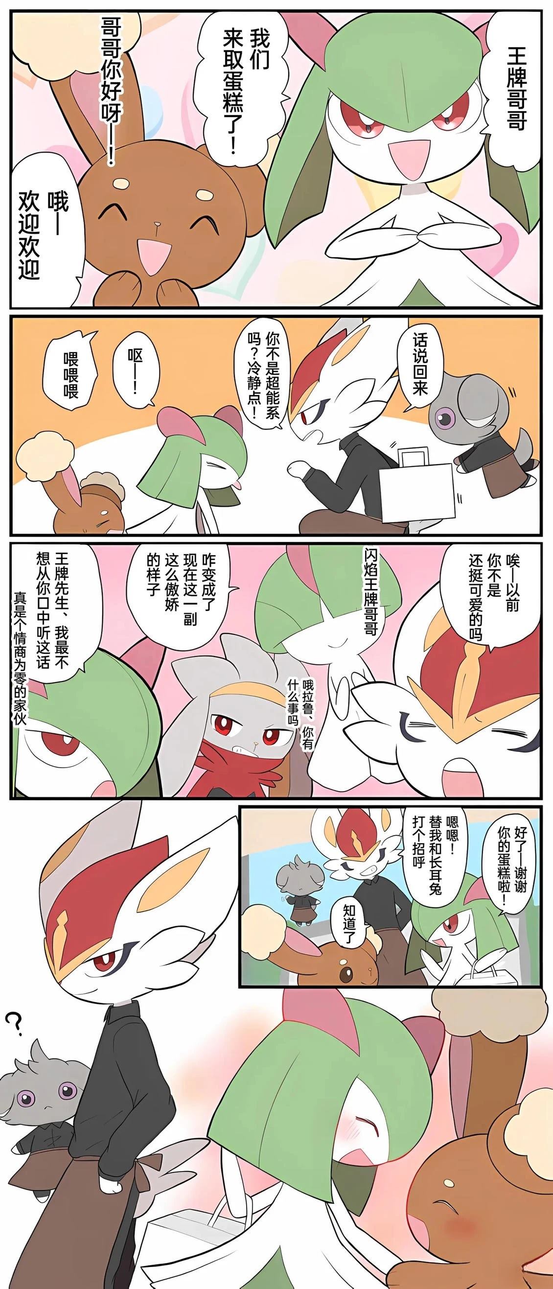 第01-09话210