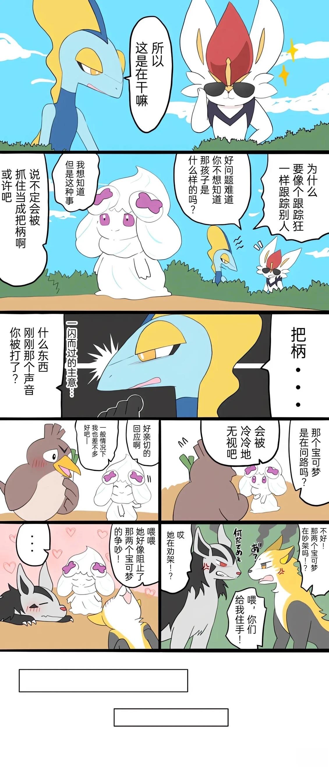 第01-09话25