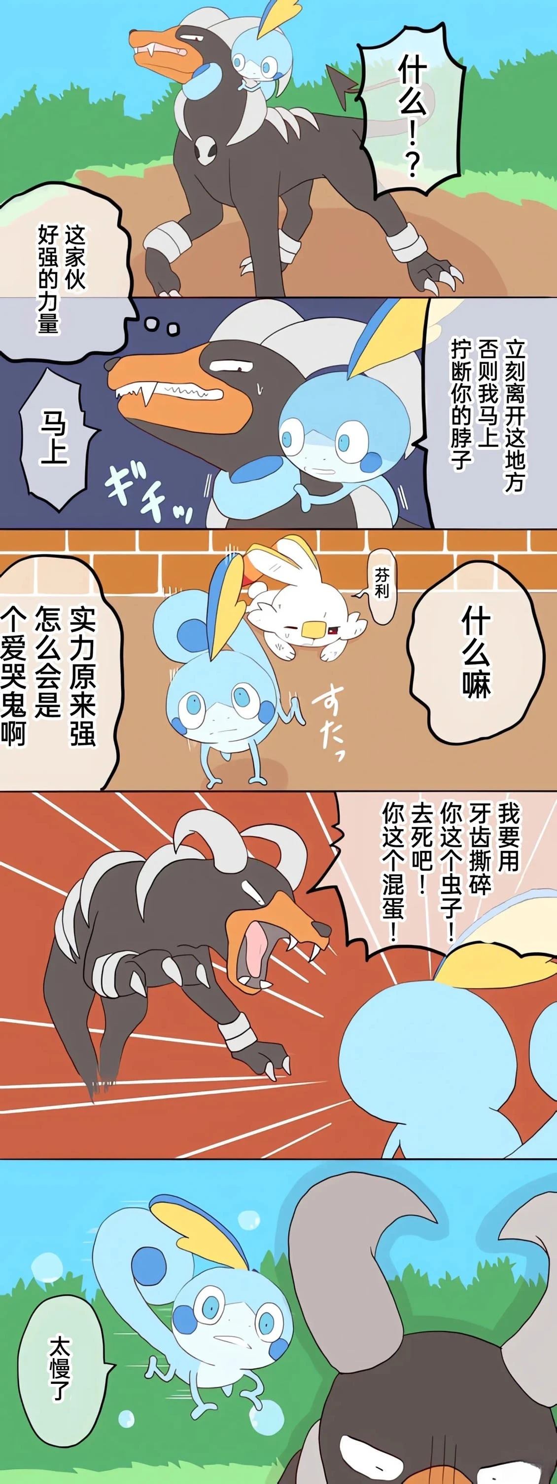 第01-09话22
