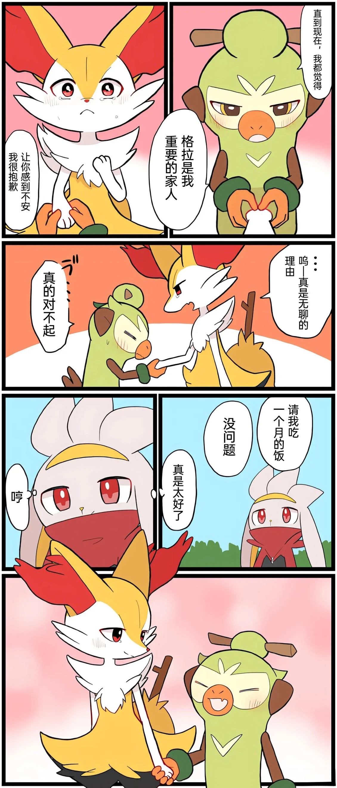 第01-09话133