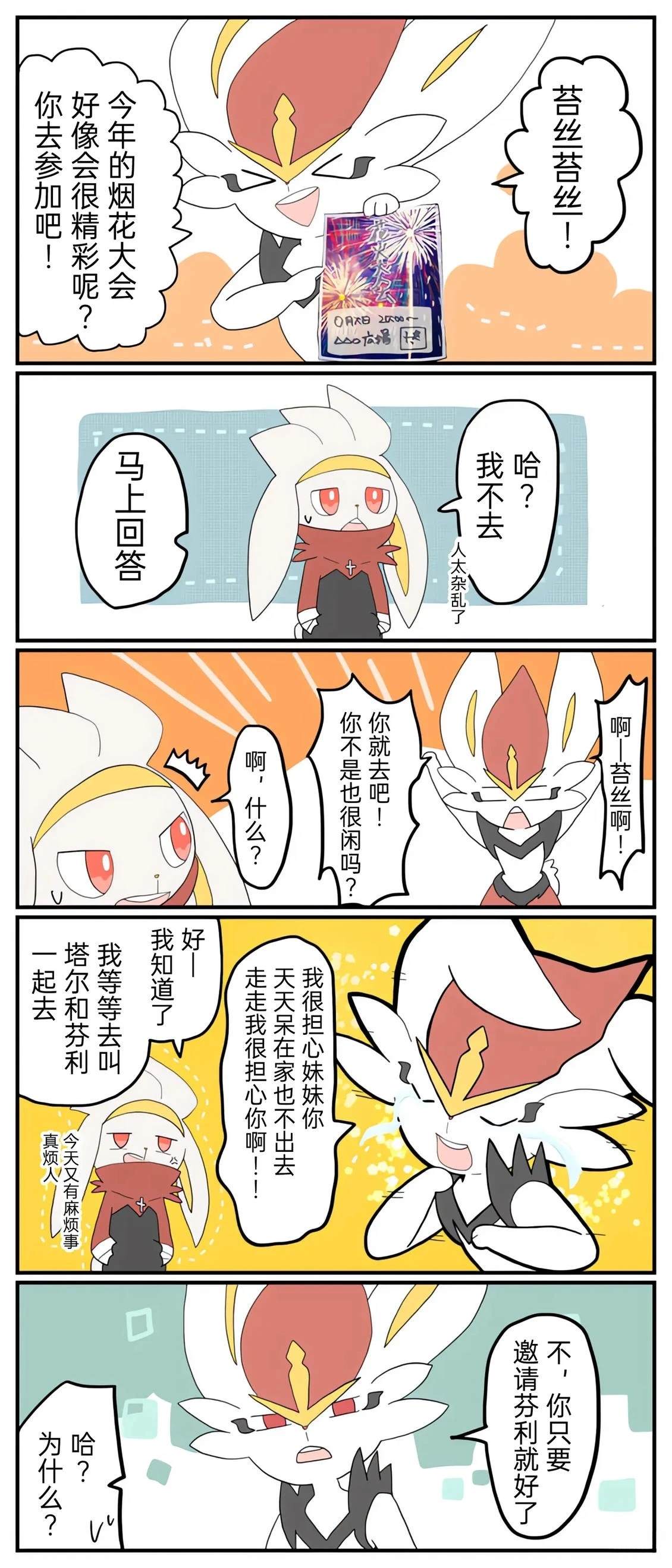 第01-09话38