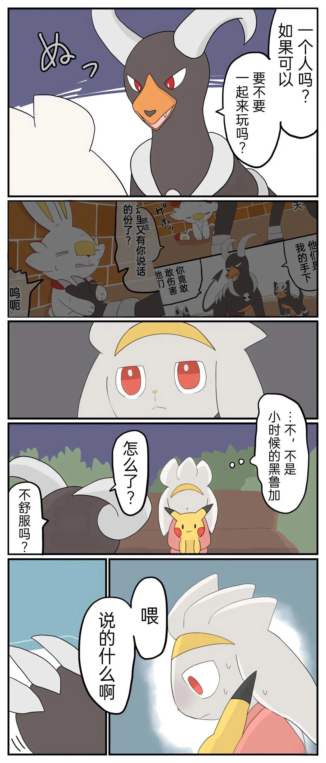 第01-09话47