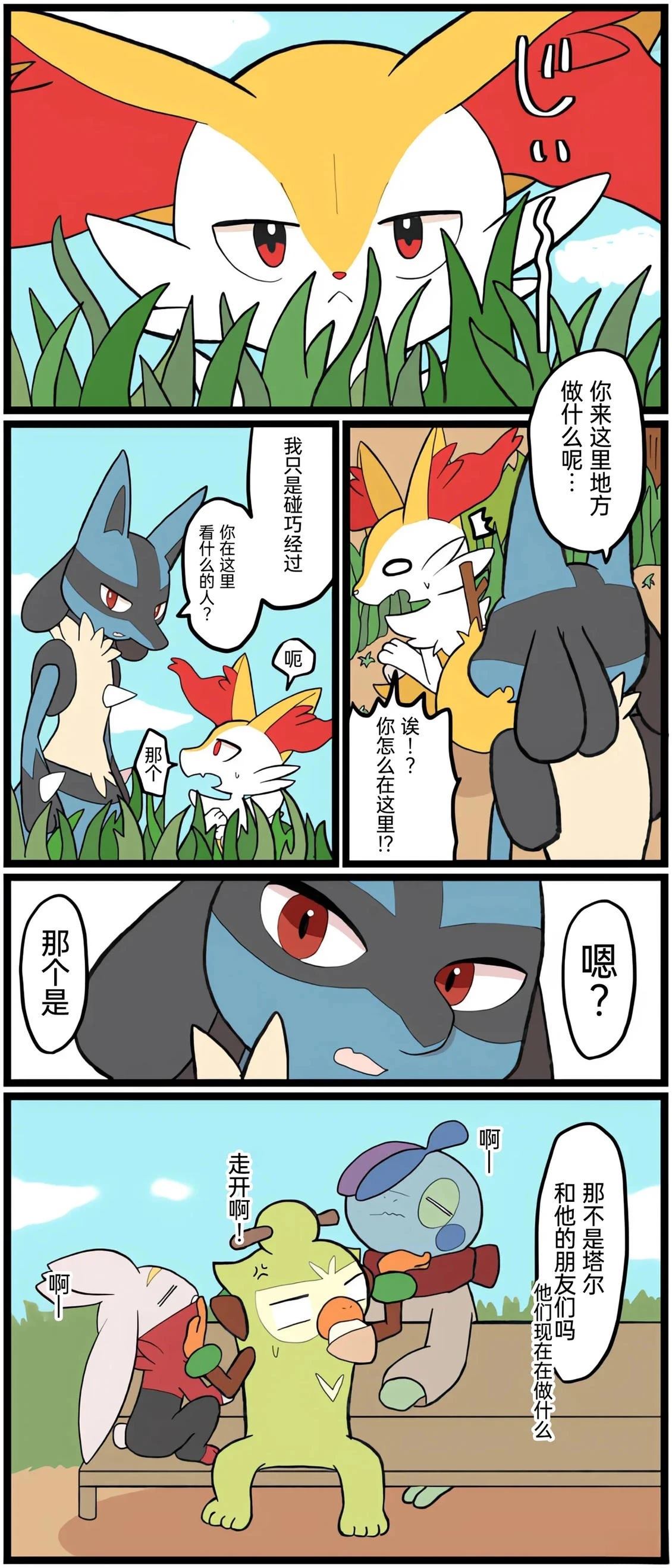 第01-09话115