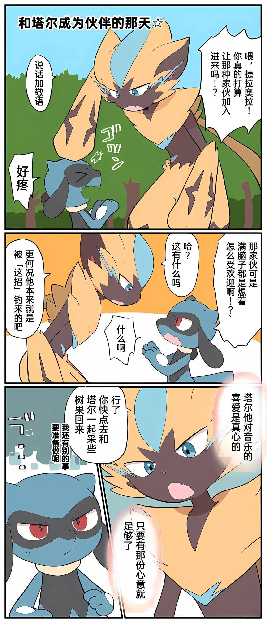 第01-09话212