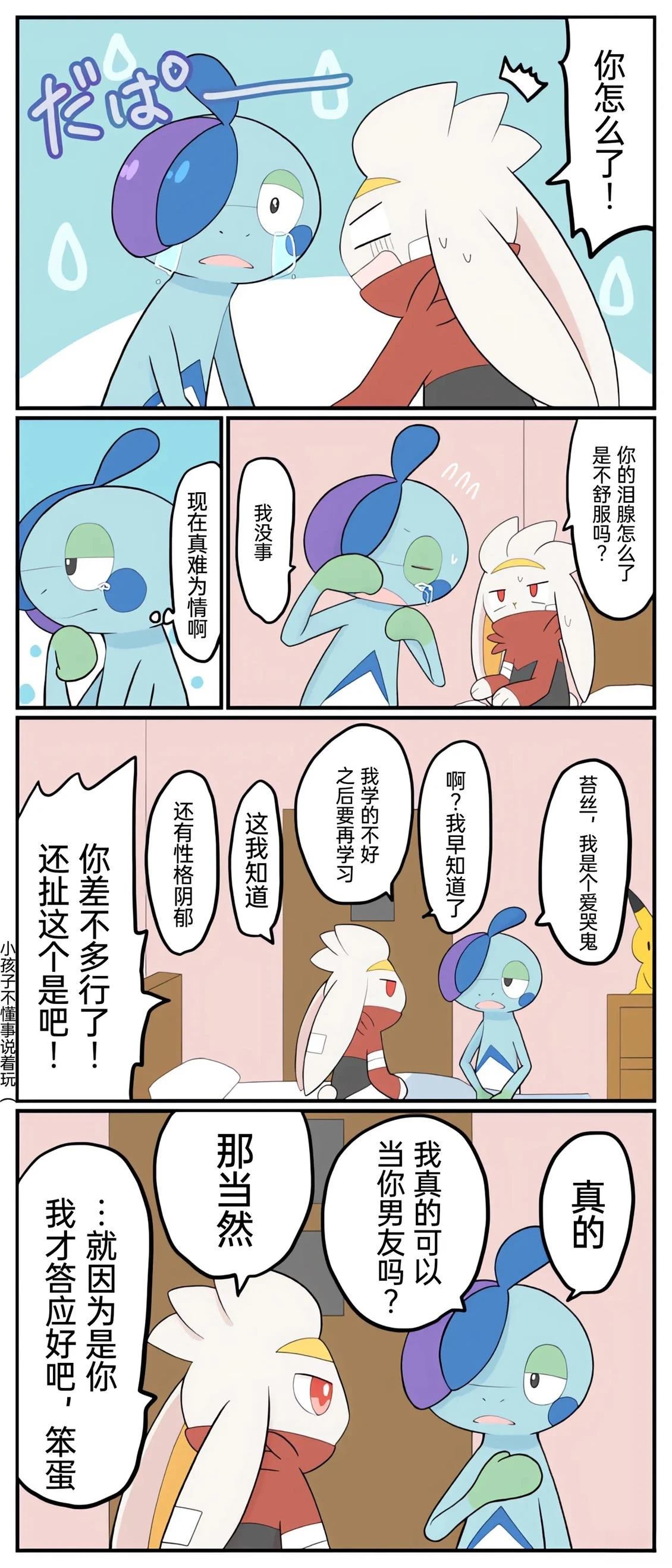 第01-09话91