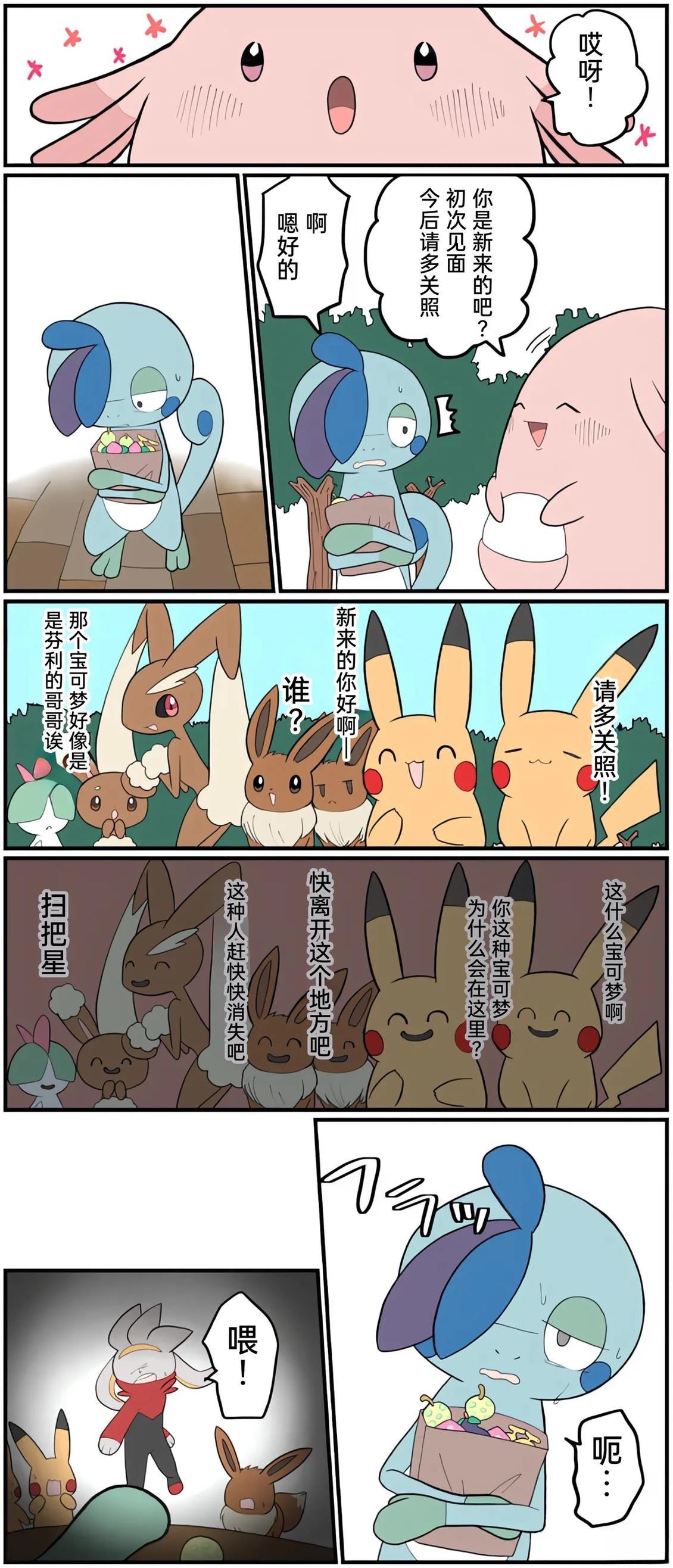 第01-09话161