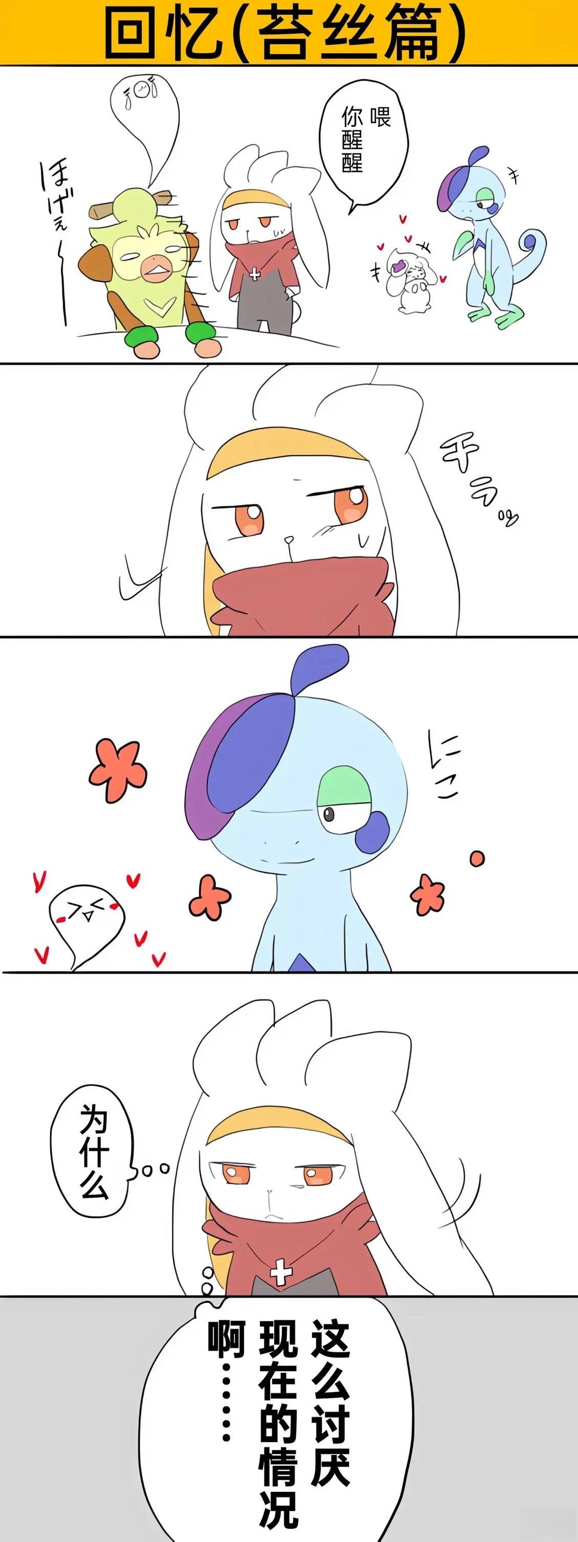 第01-09话19