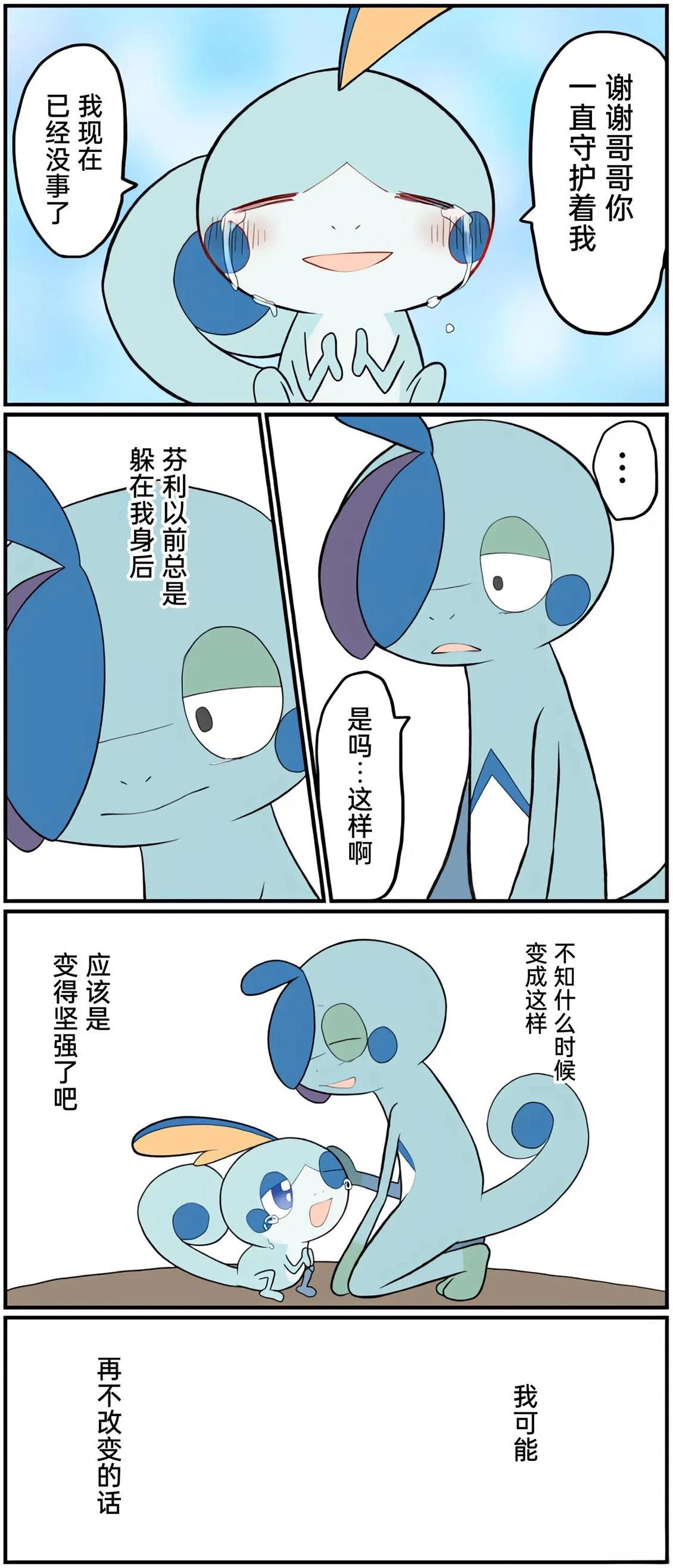 第01-09话160